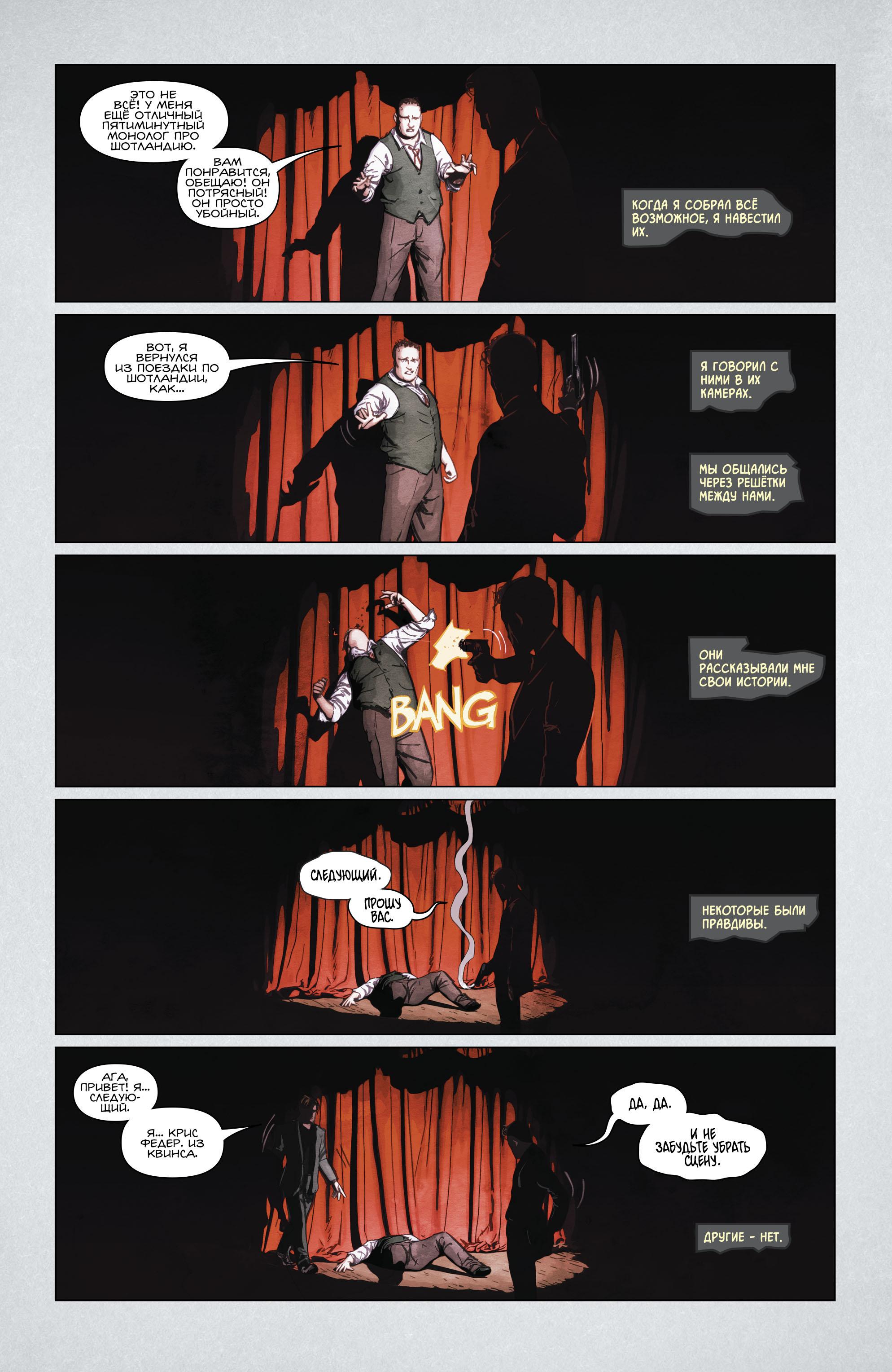 Read Batman Бэтмен Manga Online