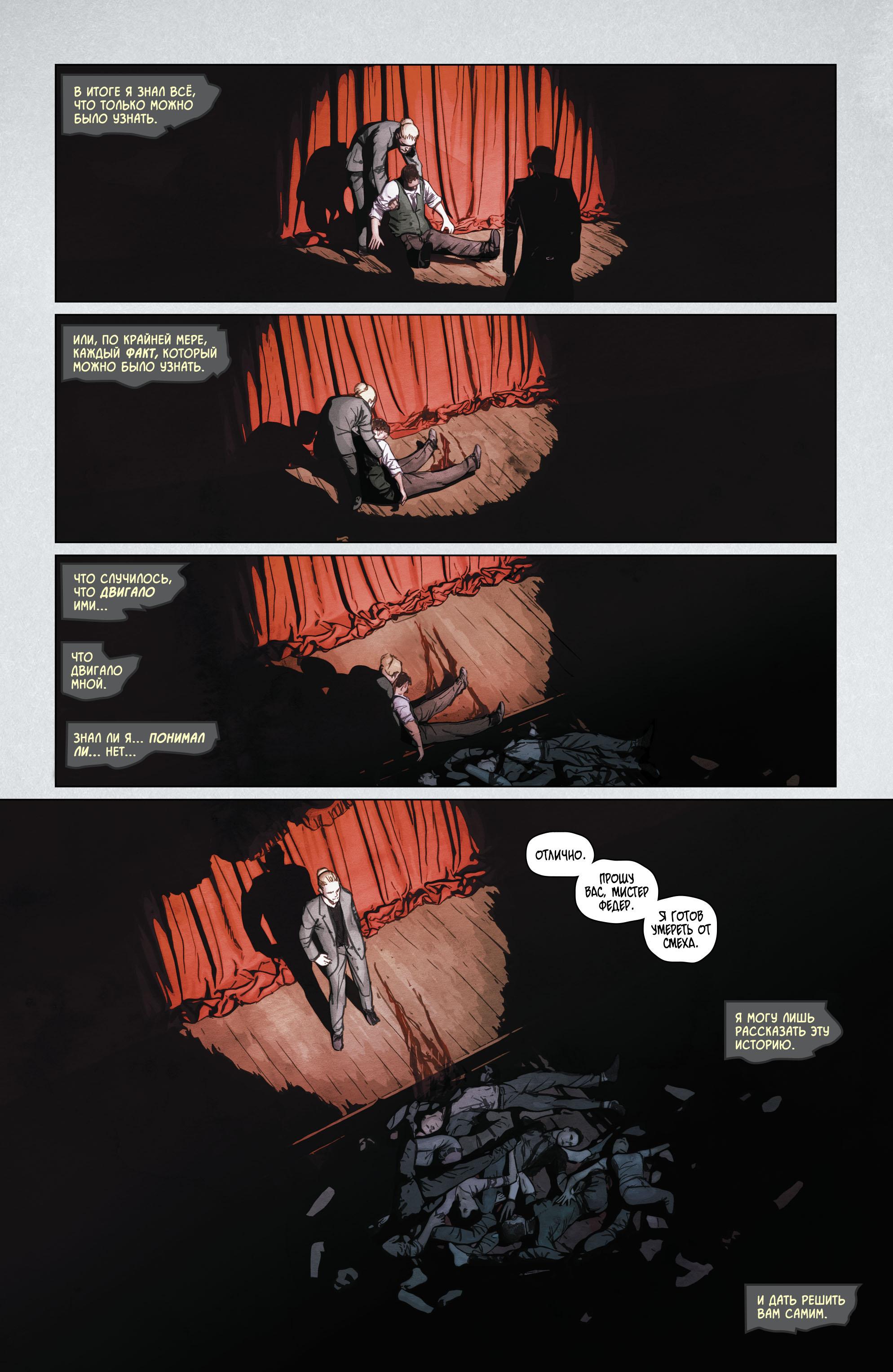 Read Batman Бэтмен Manga Online