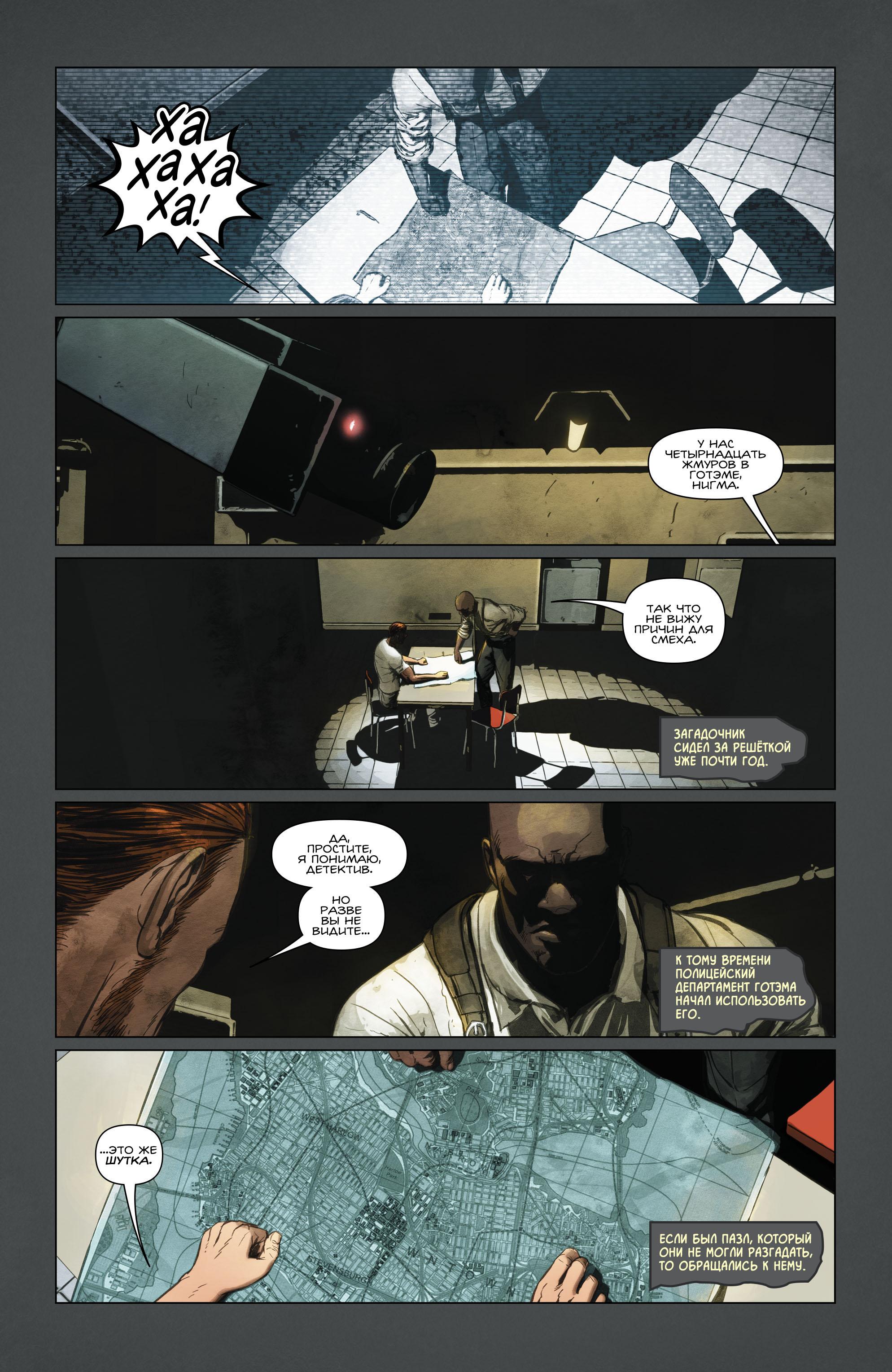 Read Batman Бэтмен Manga Online