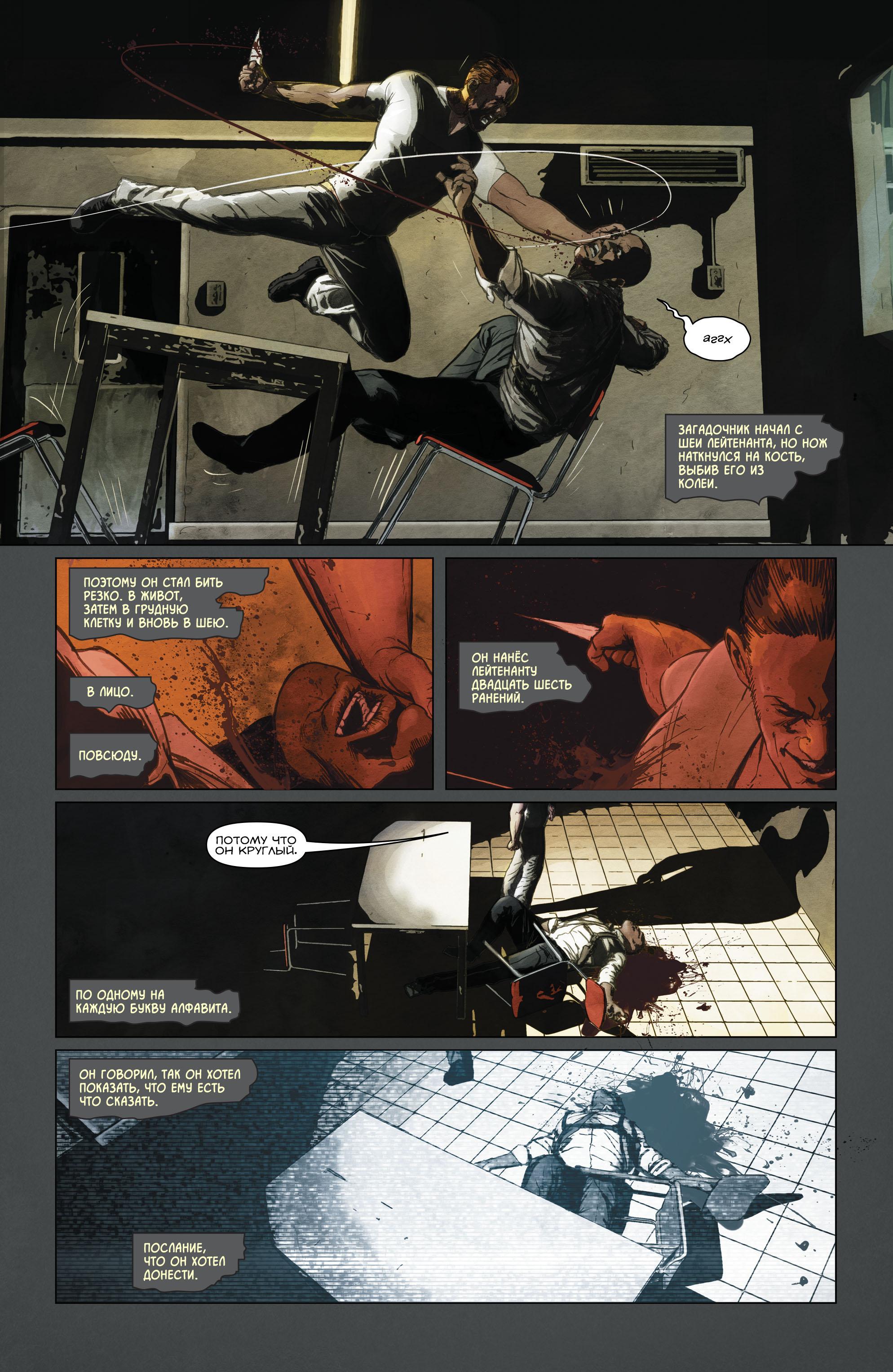 Read Batman Бэтмен Manga Online