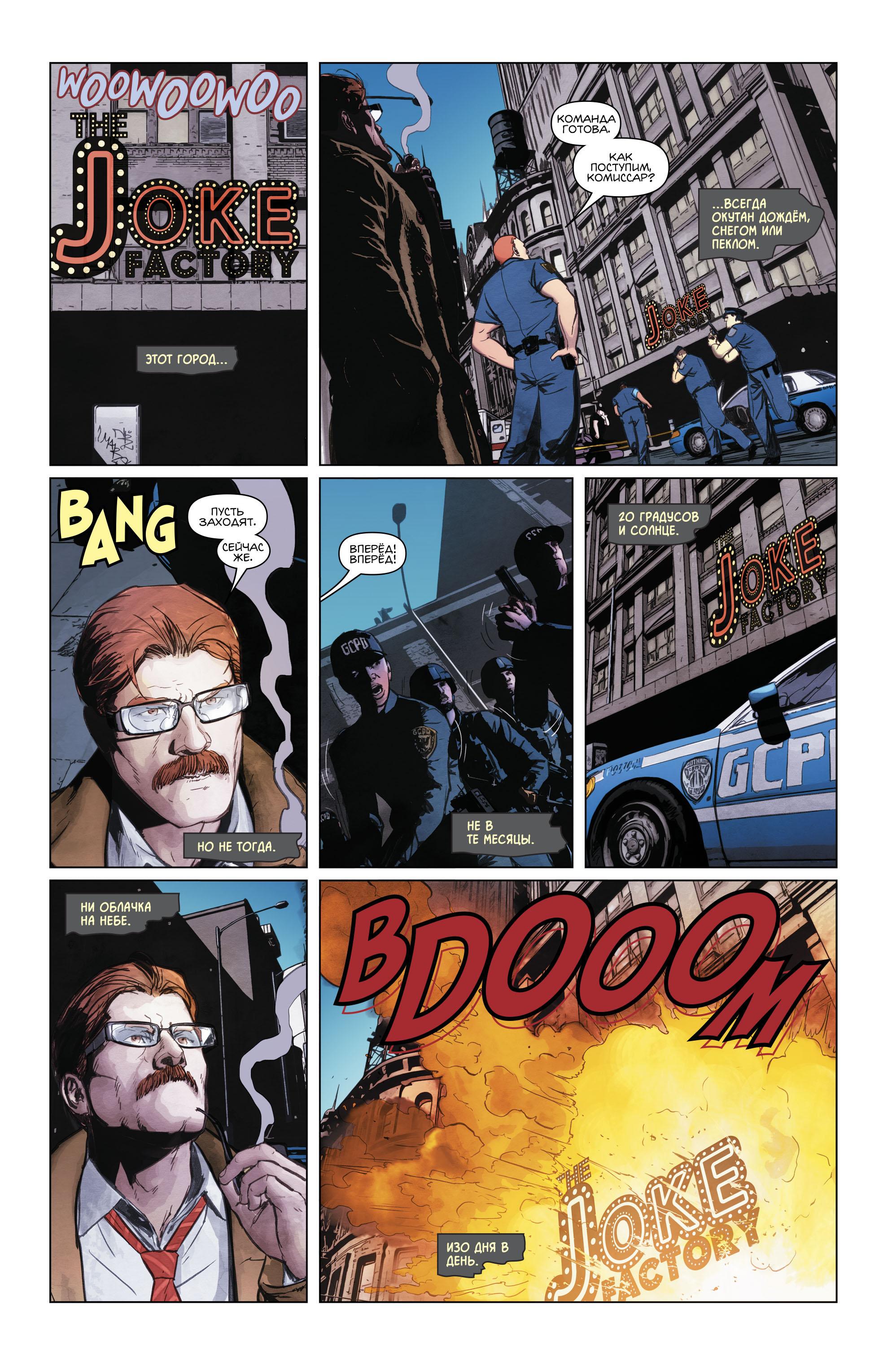 Read Batman Бэтмен Manga Online