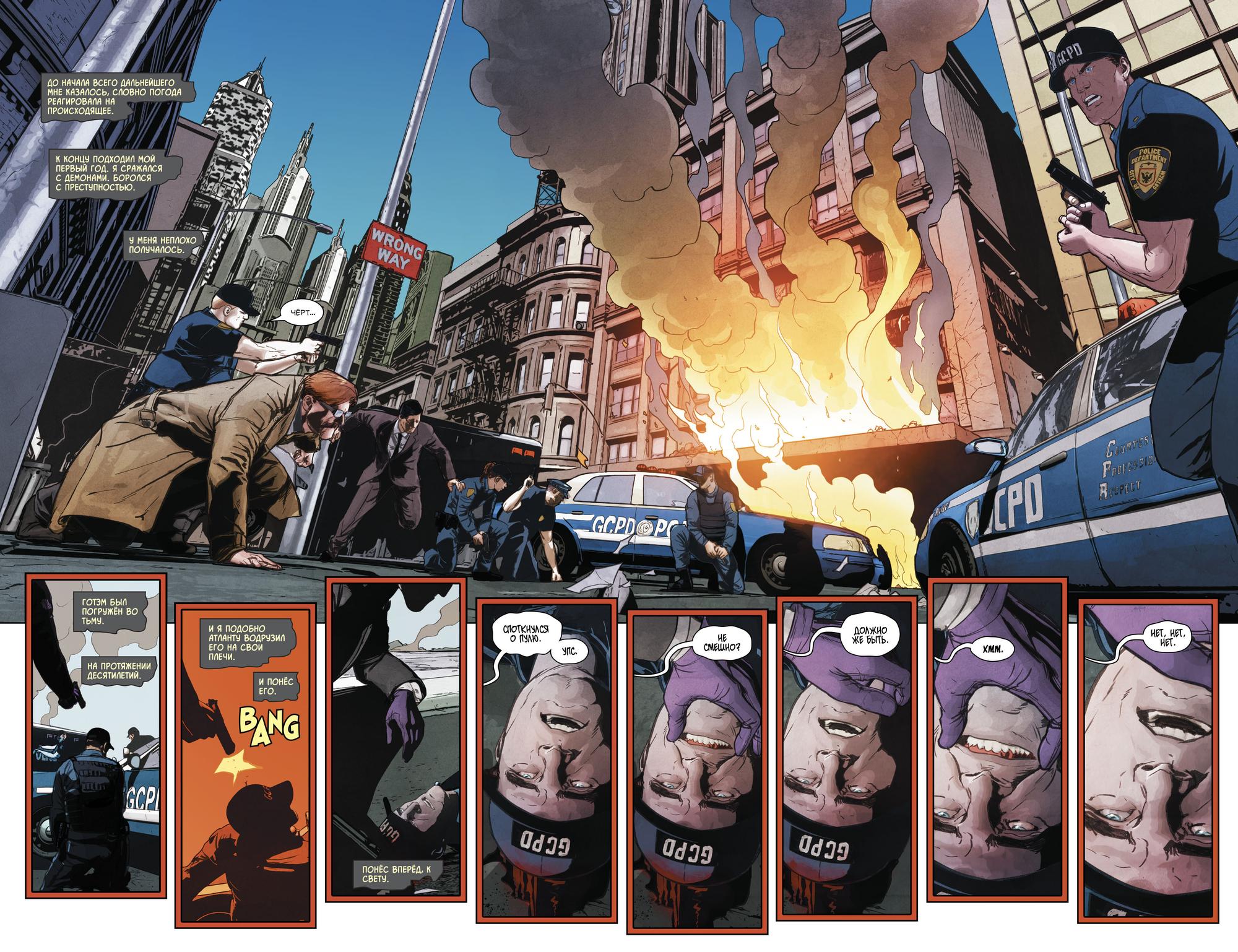 Read Batman Бэтмен Manga Online