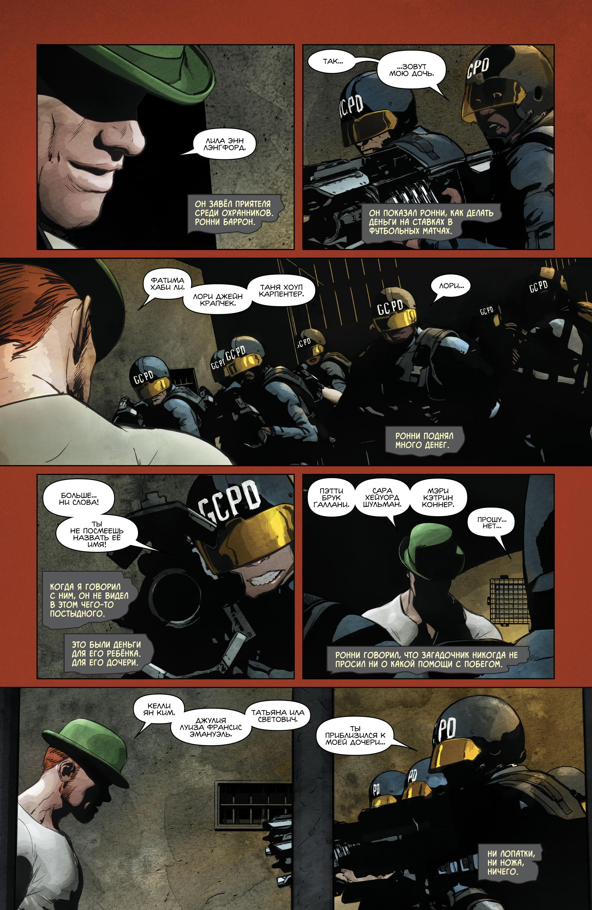 Read Batman Бэтмен Manga Online