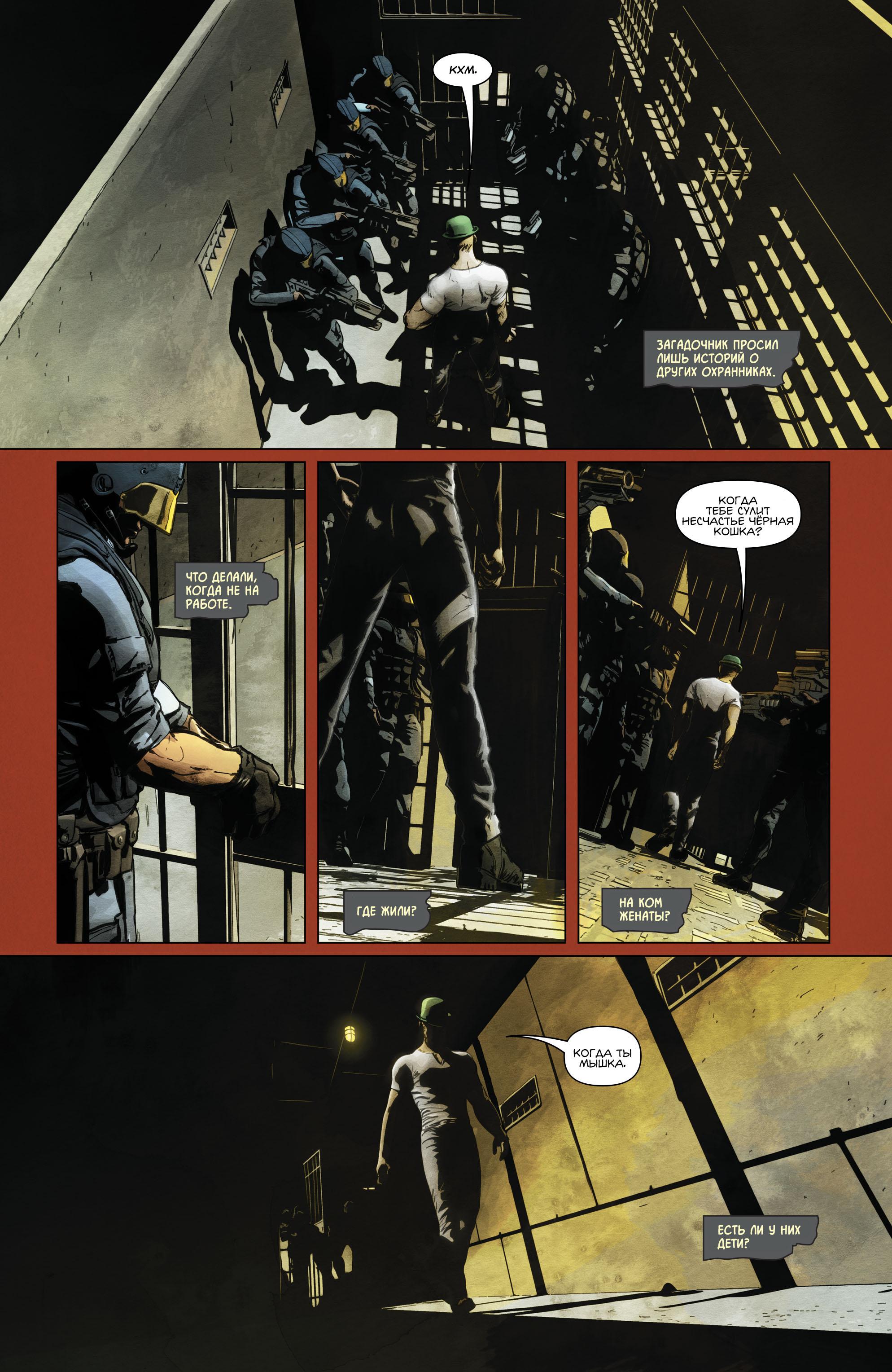 Read Batman Бэтмен Manga Online