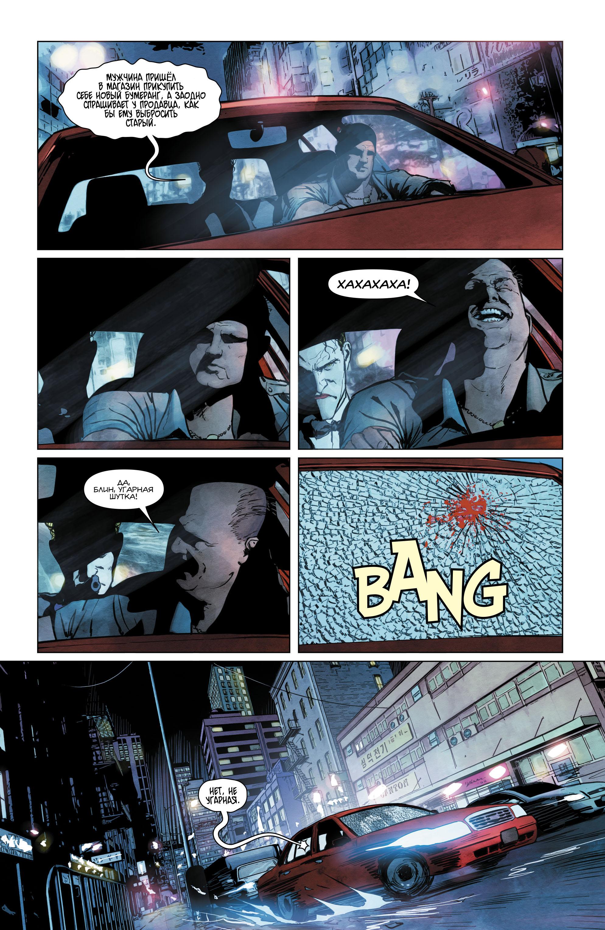 Read Batman Бэтмен Manga Online