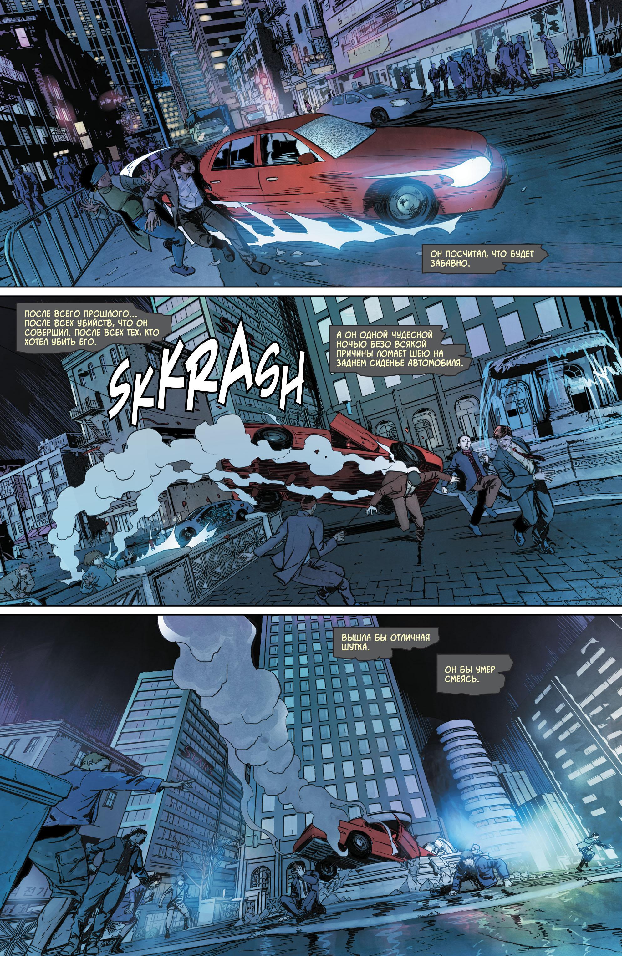 Read Batman Бэтмен Manga Online