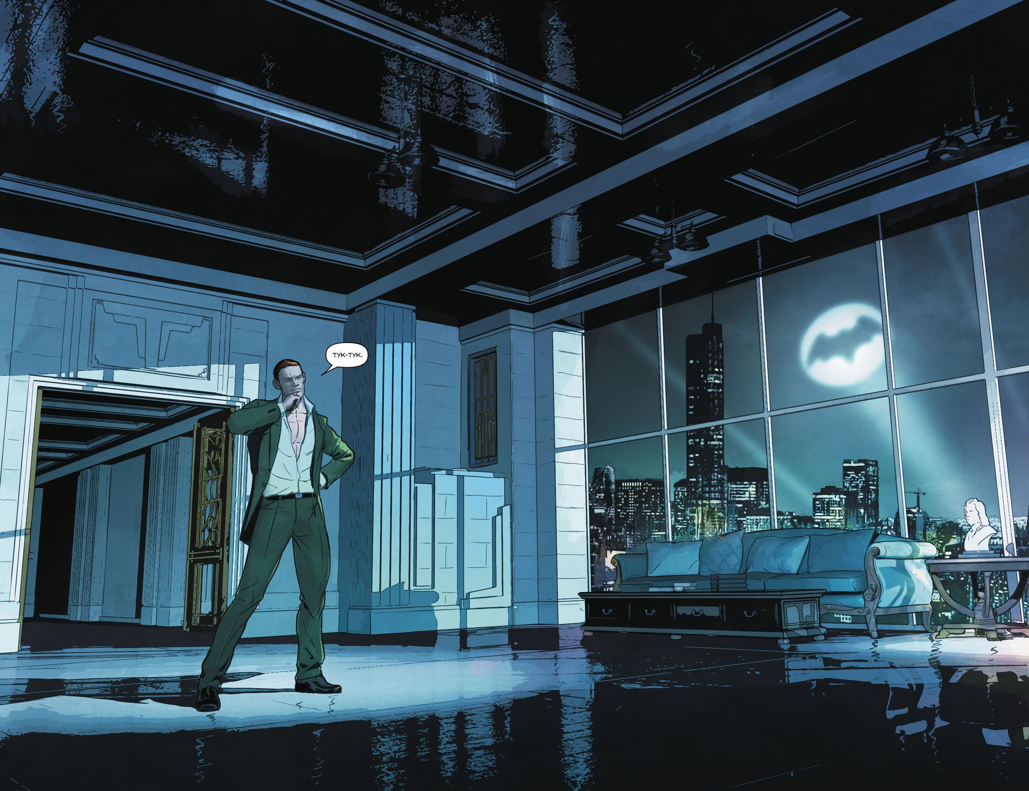 Read Batman Бэтмен Manga Online