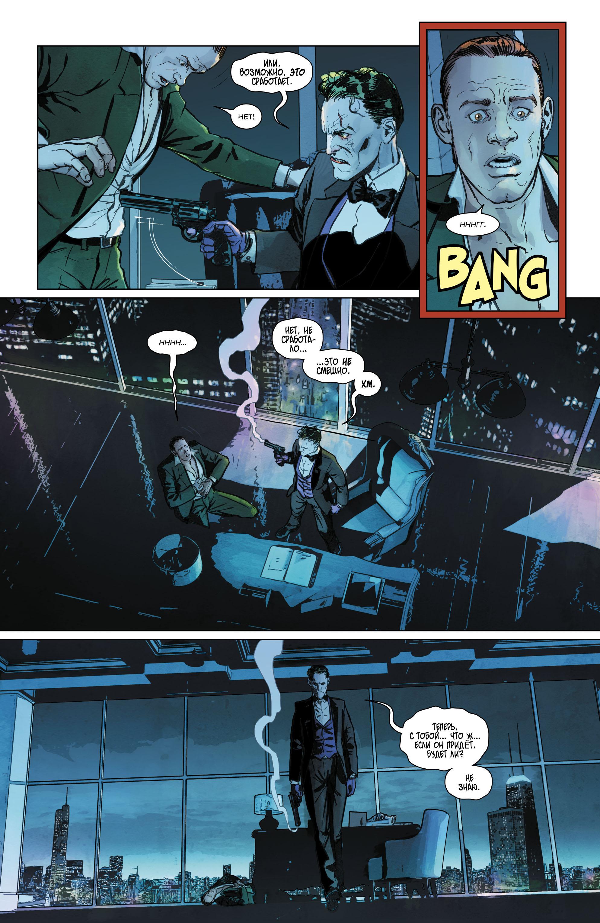 Read Batman Бэтмен Manga Online