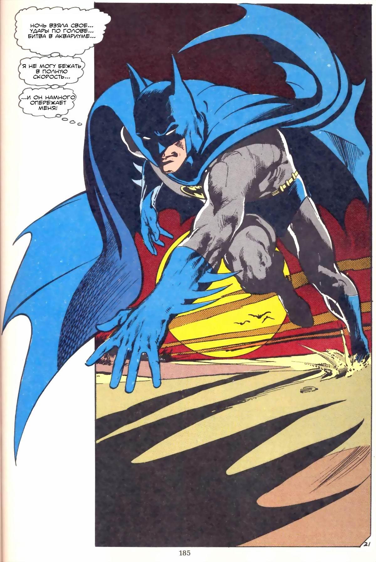 Read Batman Бэтмен Manga Online