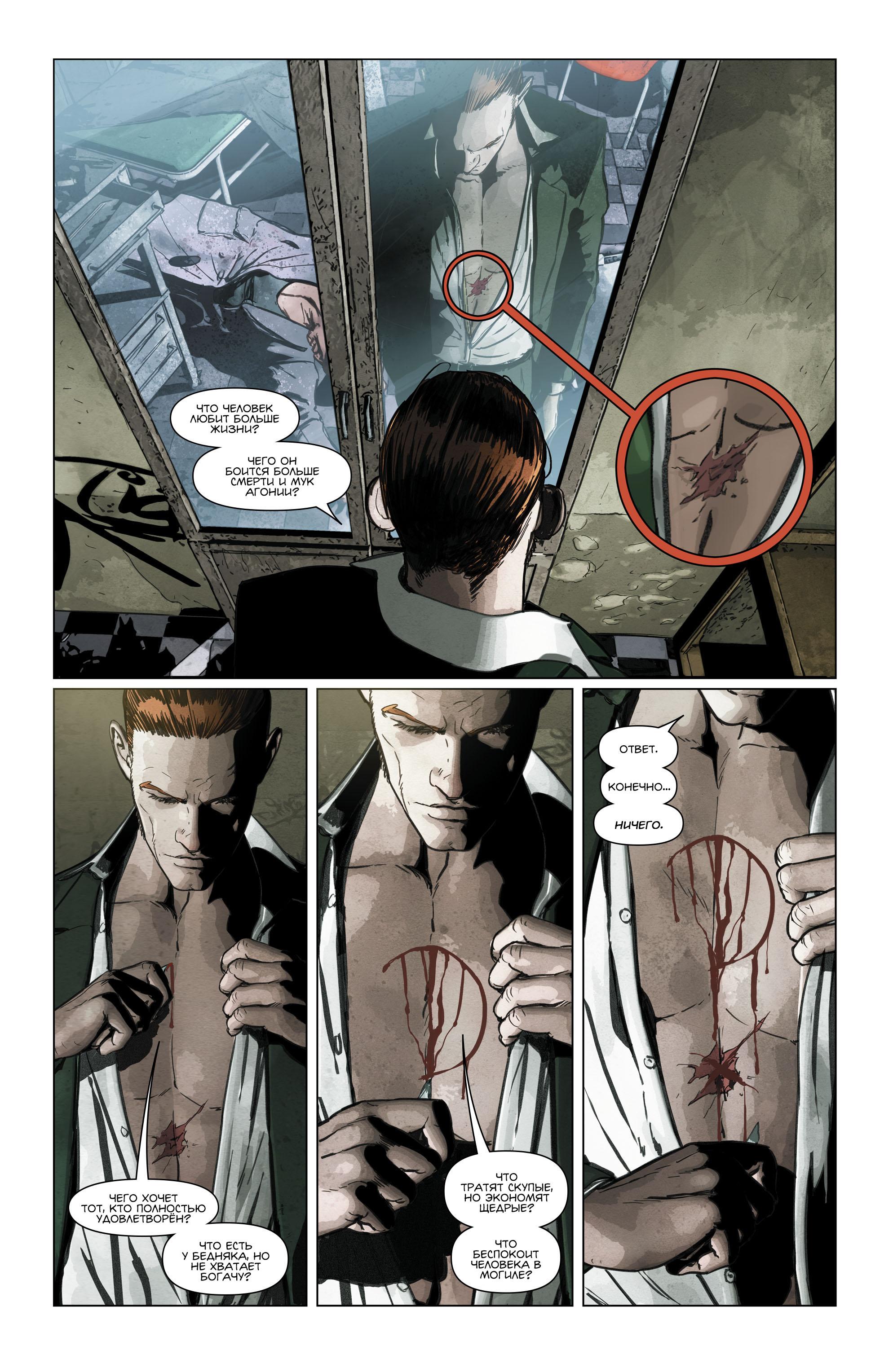 Read Batman Бэтмен Manga Online