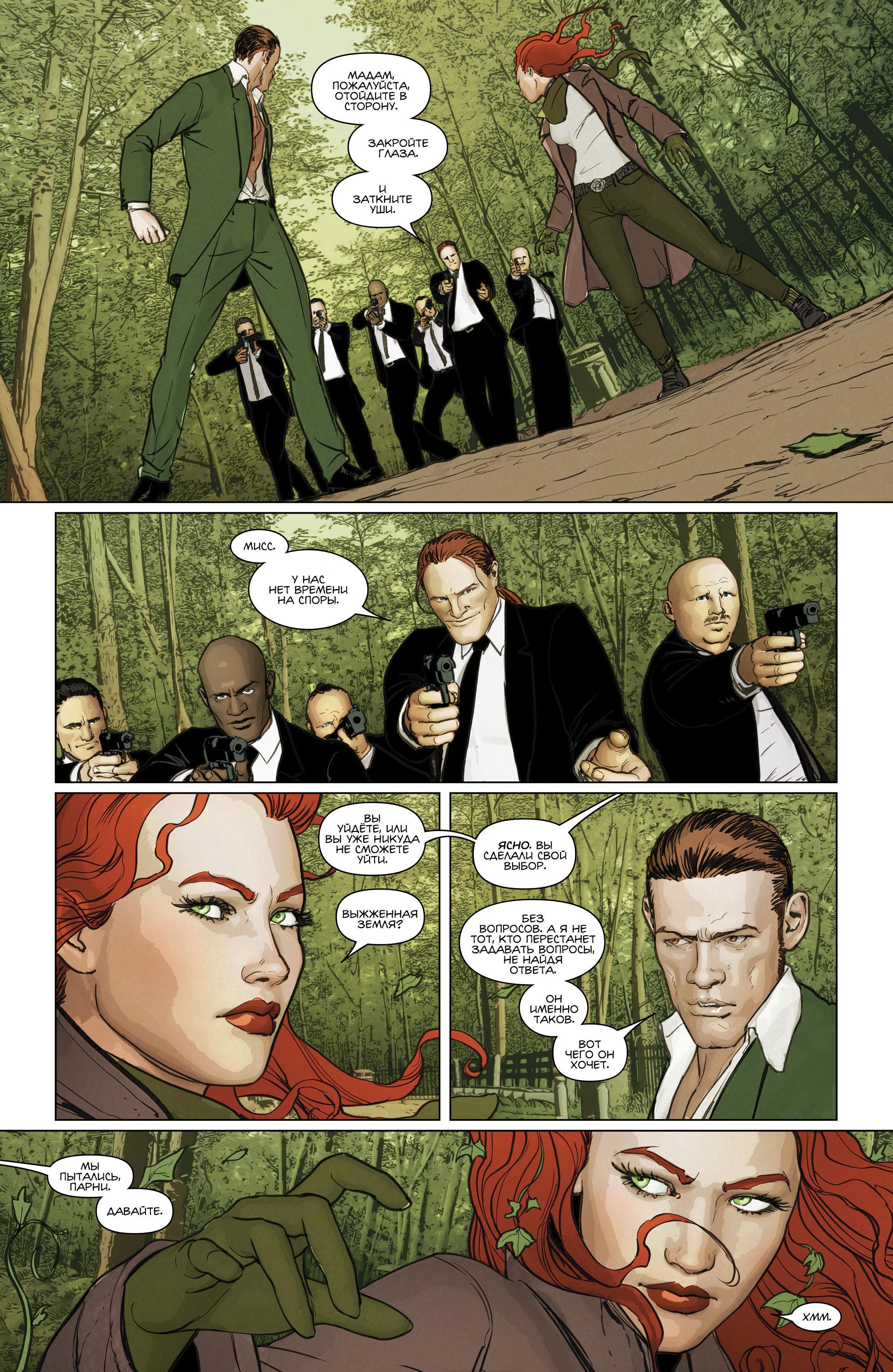 Read Batman Бэтмен Manga Online