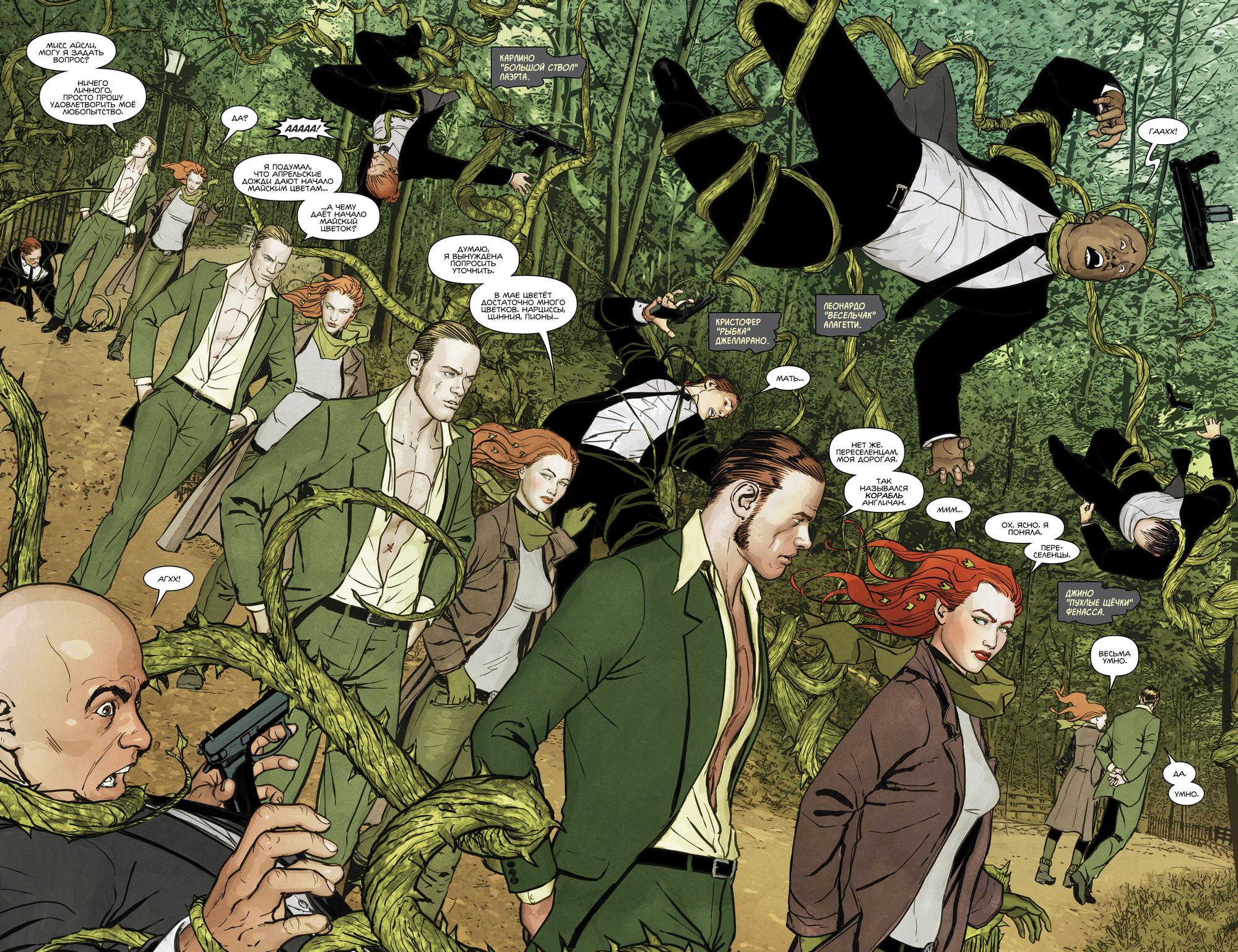 Read Batman Бэтмен Manga Online