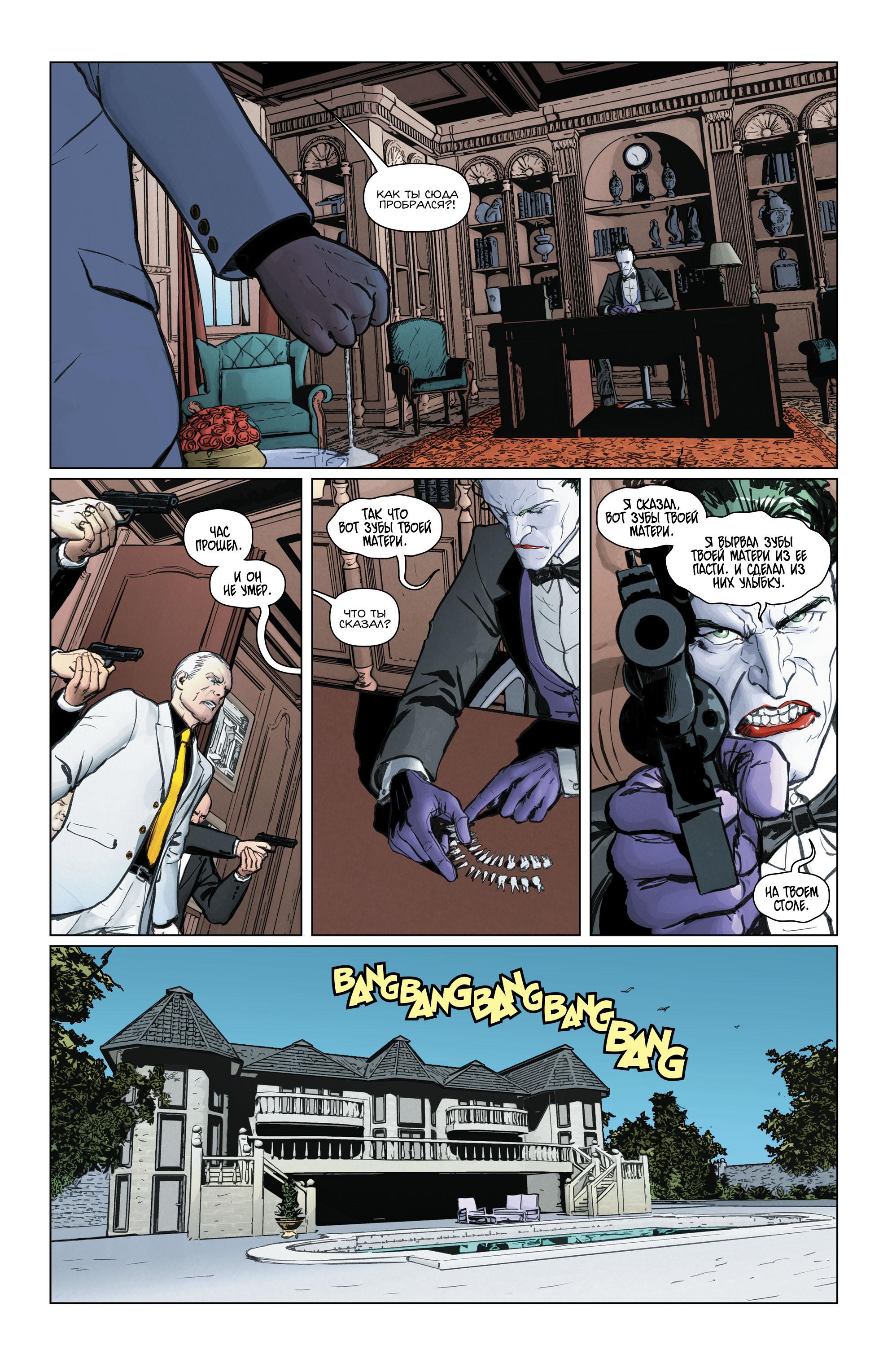 Read Batman Бэтмен Manga Online