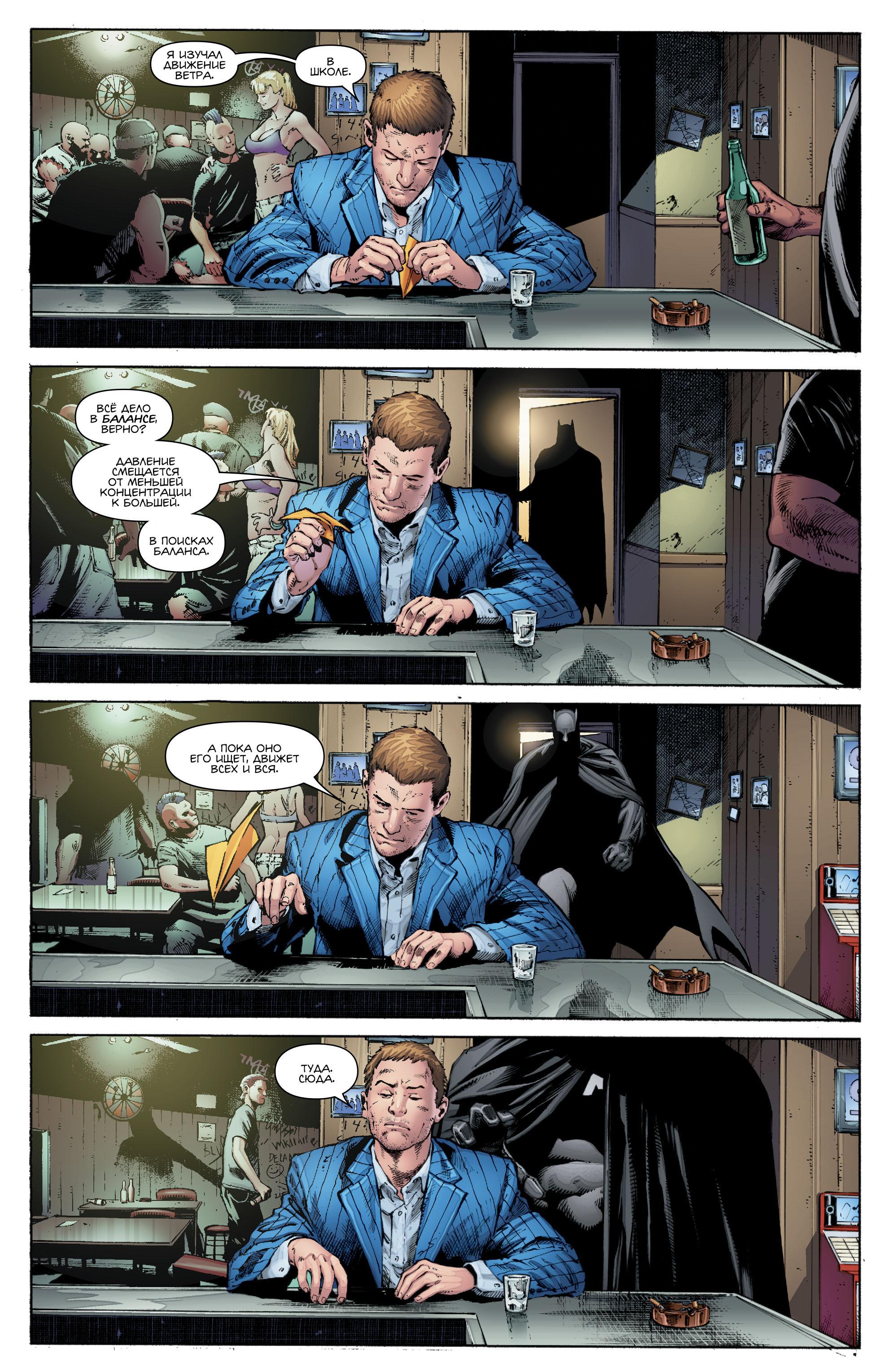 Read Batman Бэтмен Manga Online