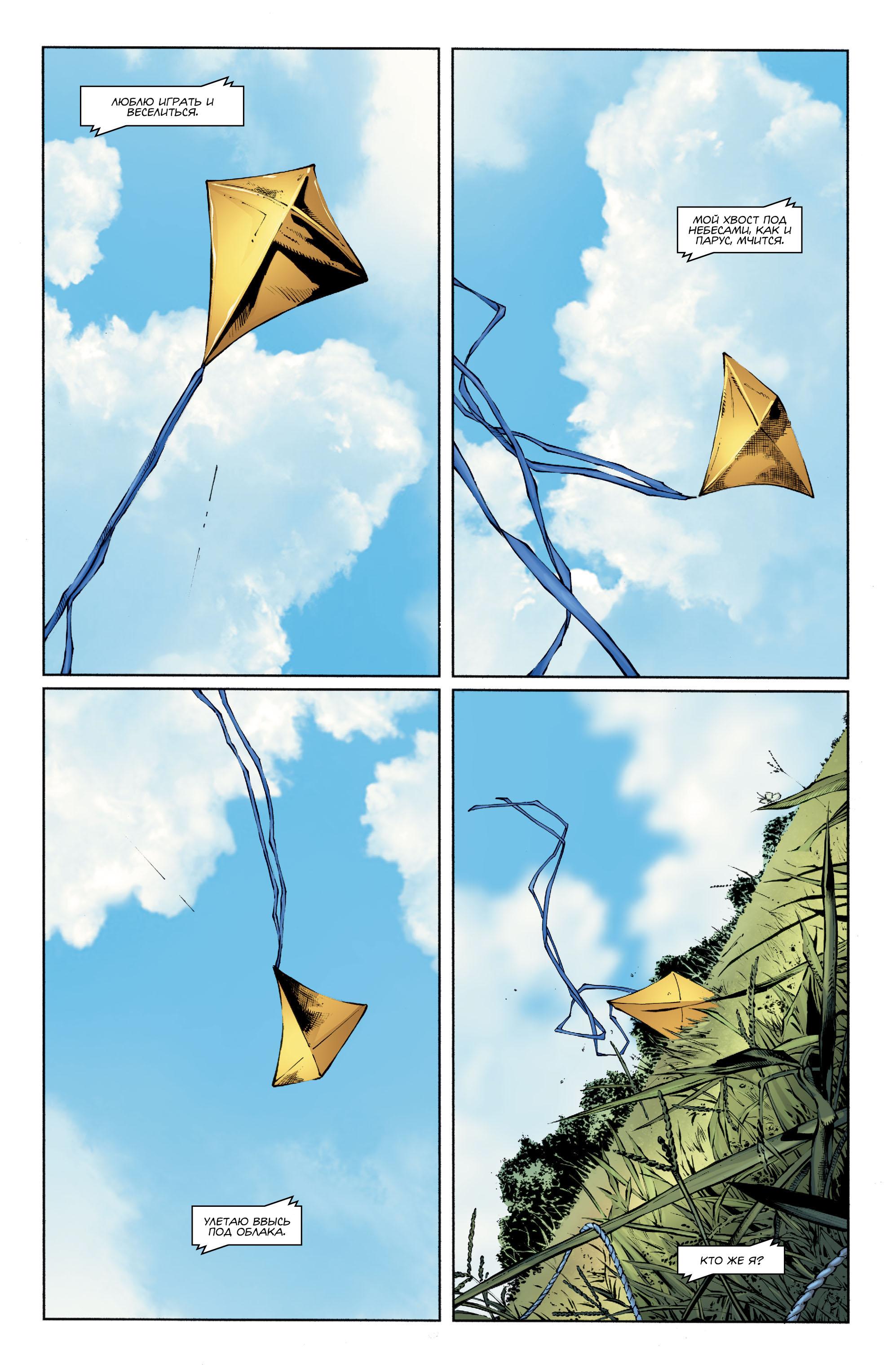 Read Batman Бэтмен Manga Online