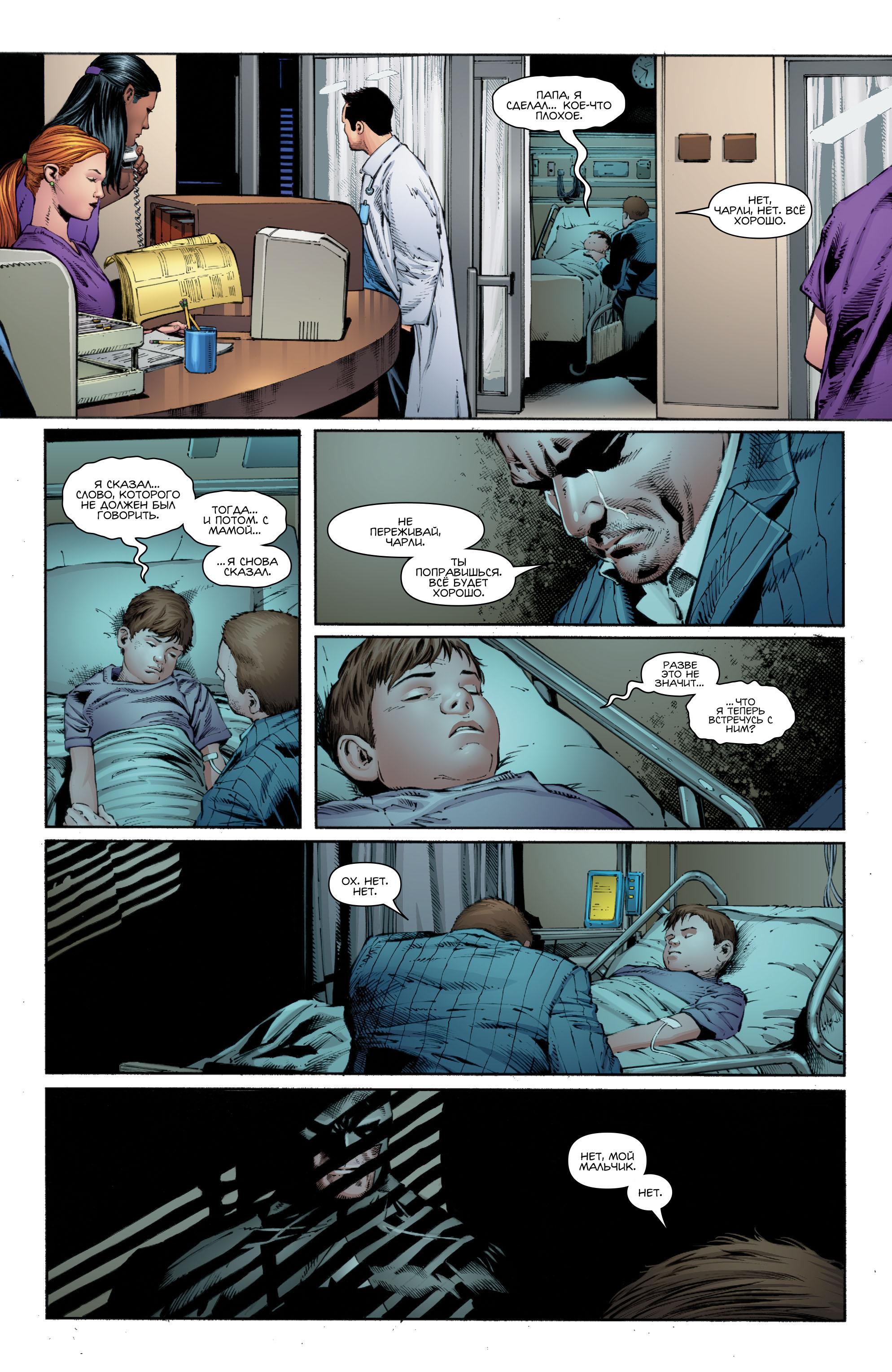 Read Batman Бэтмен Manga Online