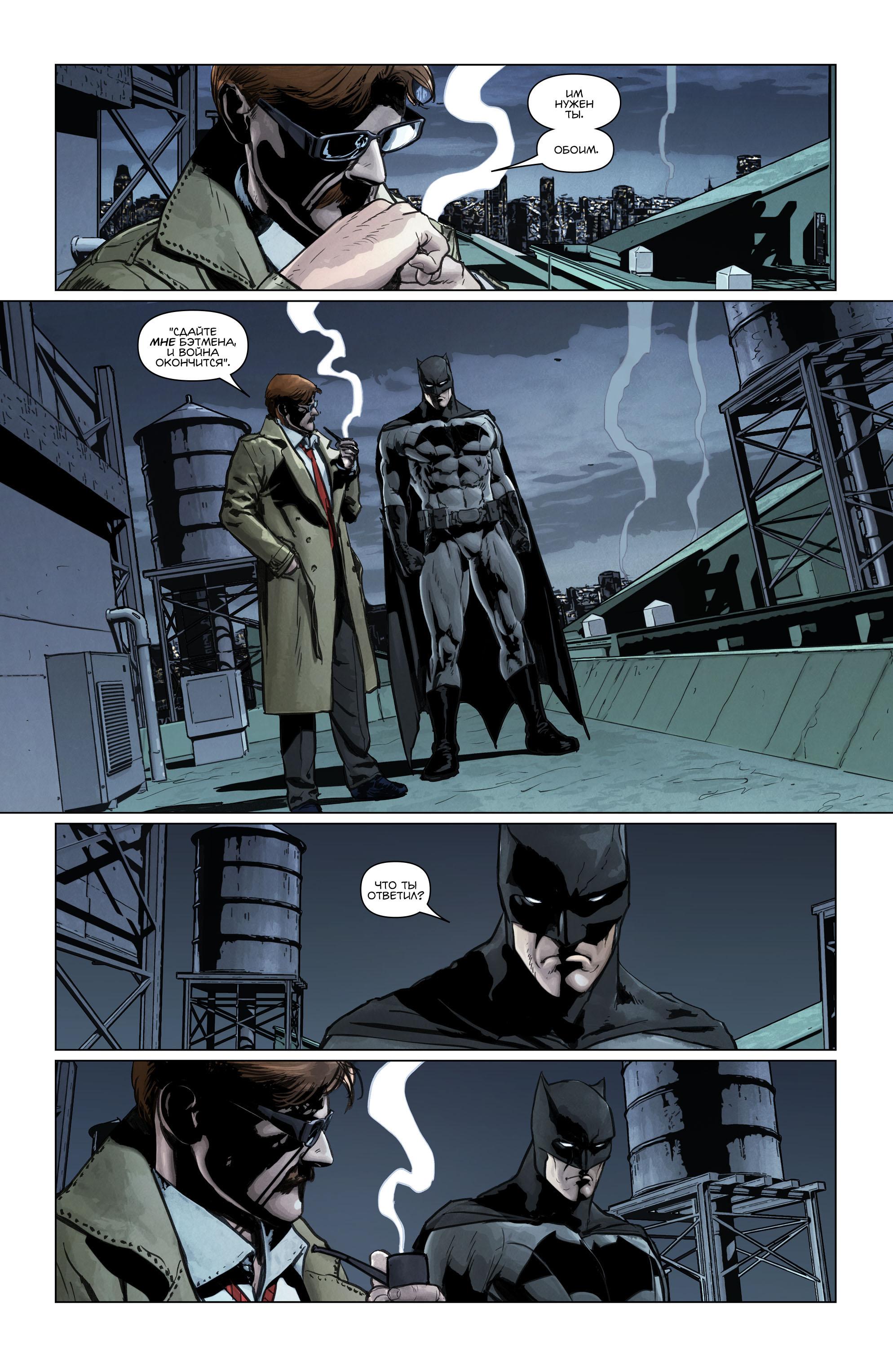 Read Batman Бэтмен Manga Online