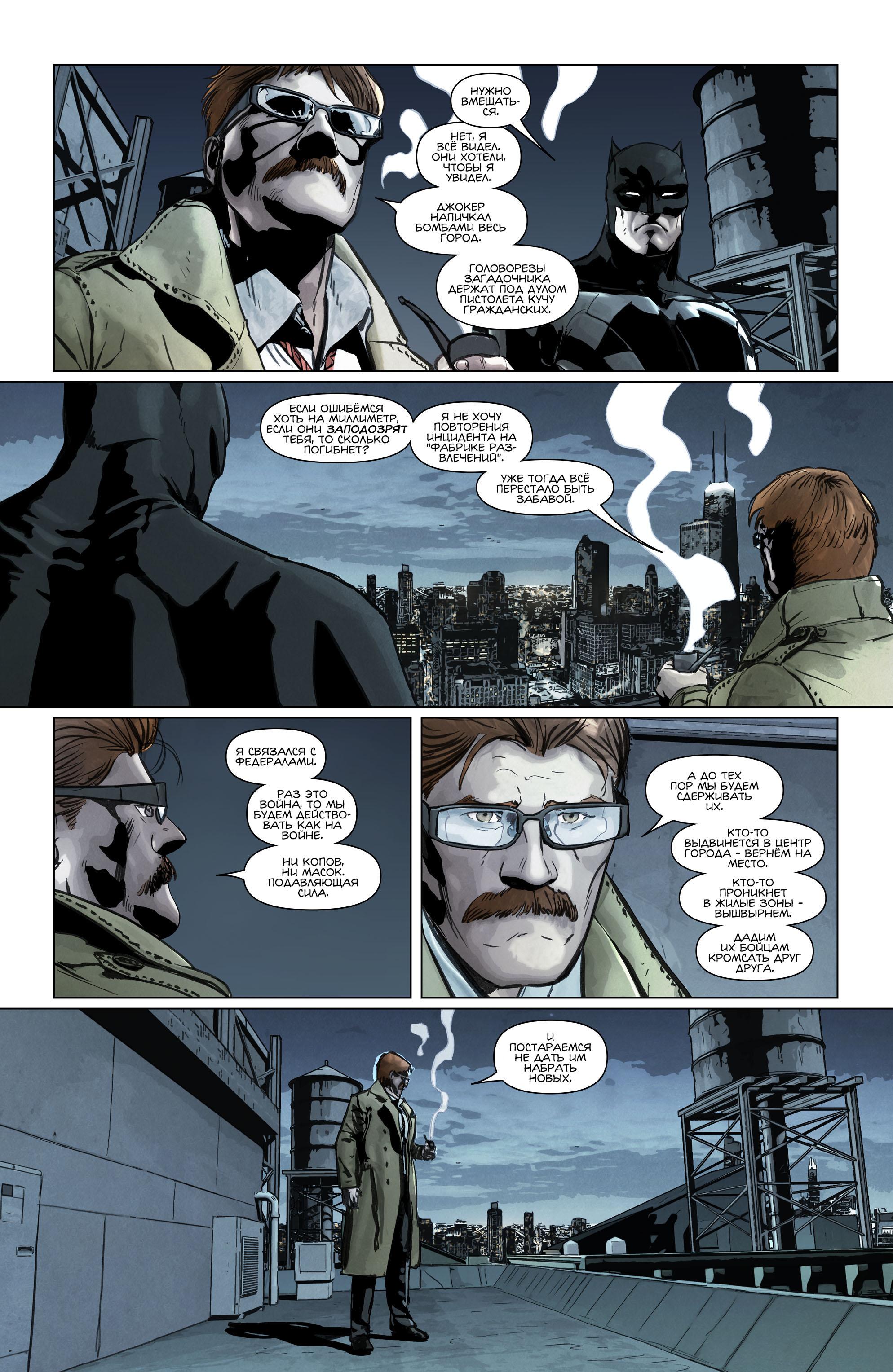 Read Batman Бэтмен Manga Online