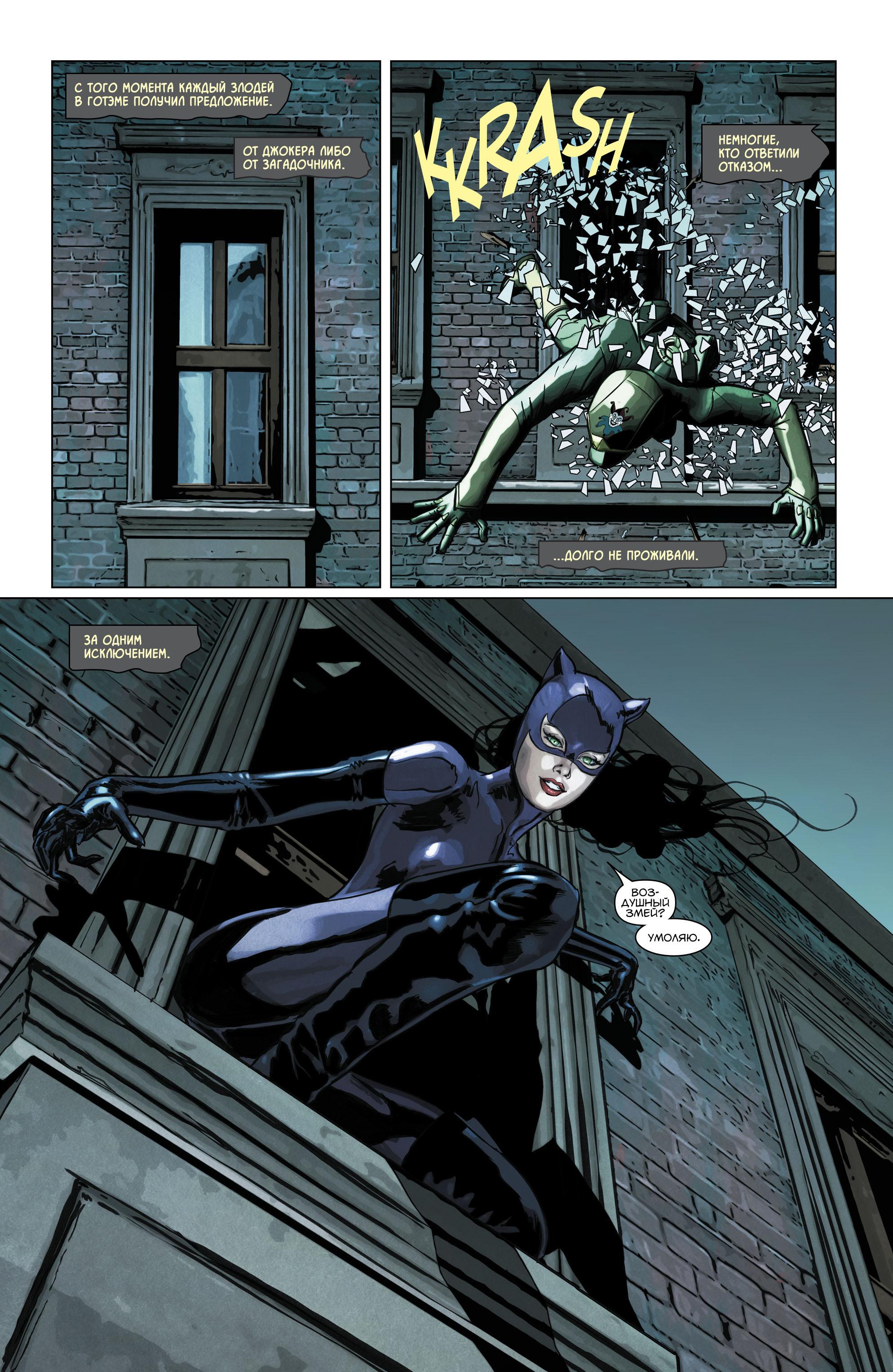 Read Batman Бэтмен Manga Online