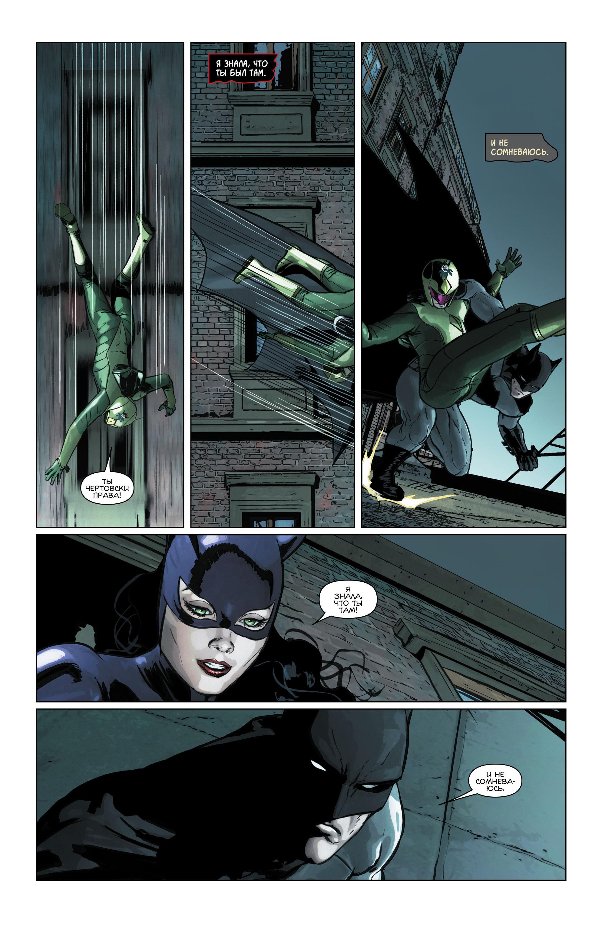 Read Batman Бэтмен Manga Online