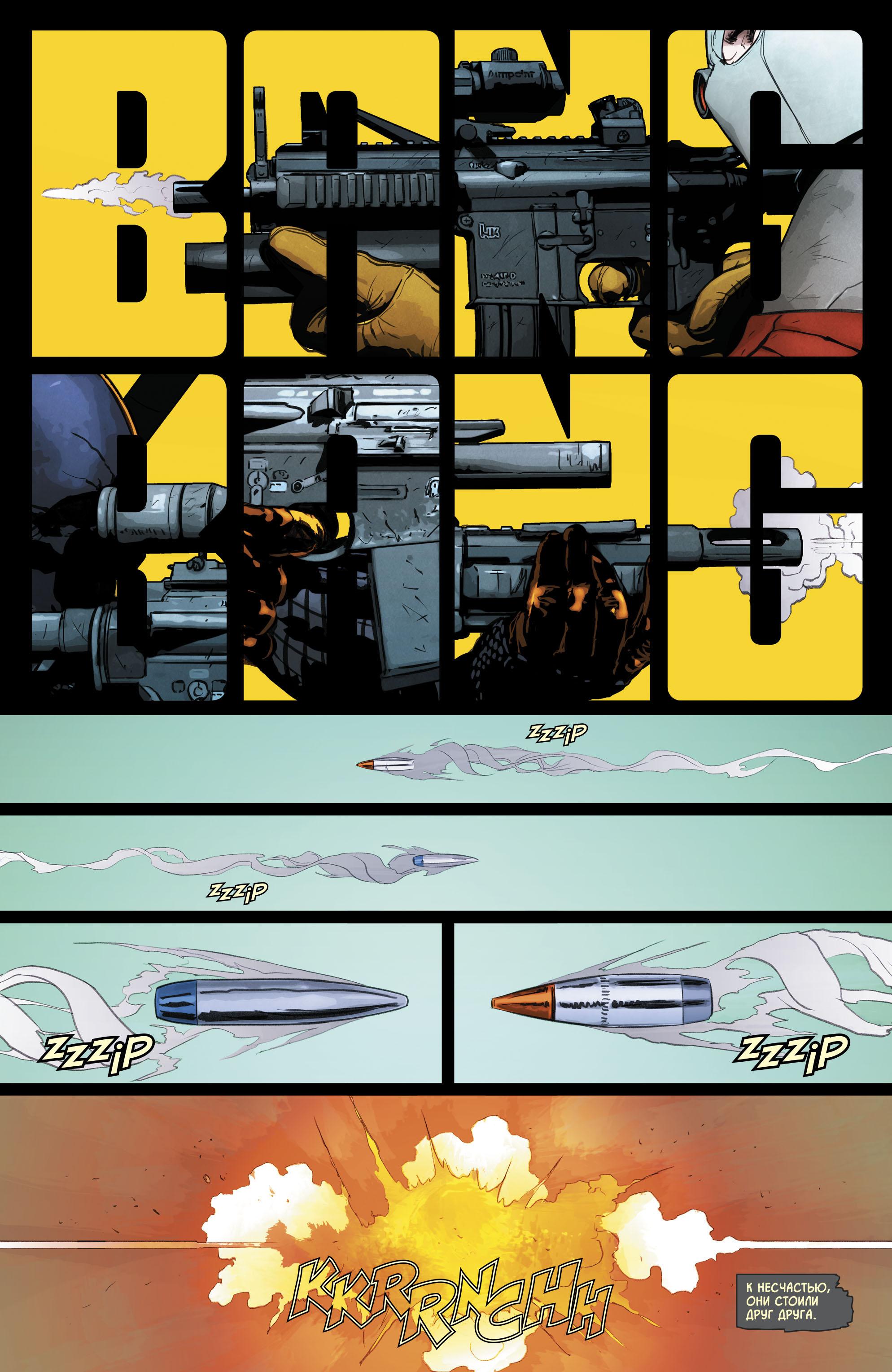 Read Batman Бэтмен Manga Online