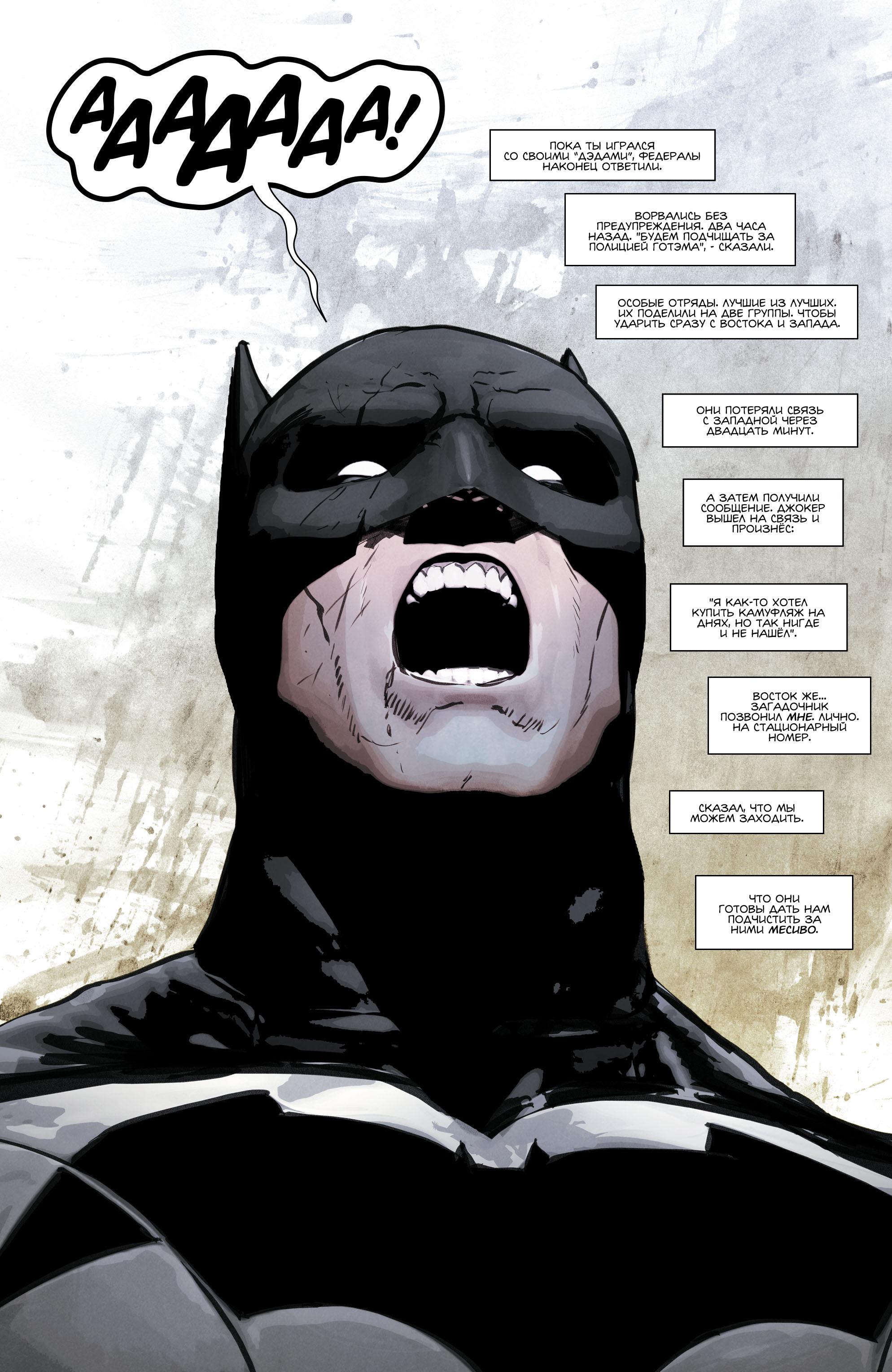 Read Batman Бэтмен Manga Online