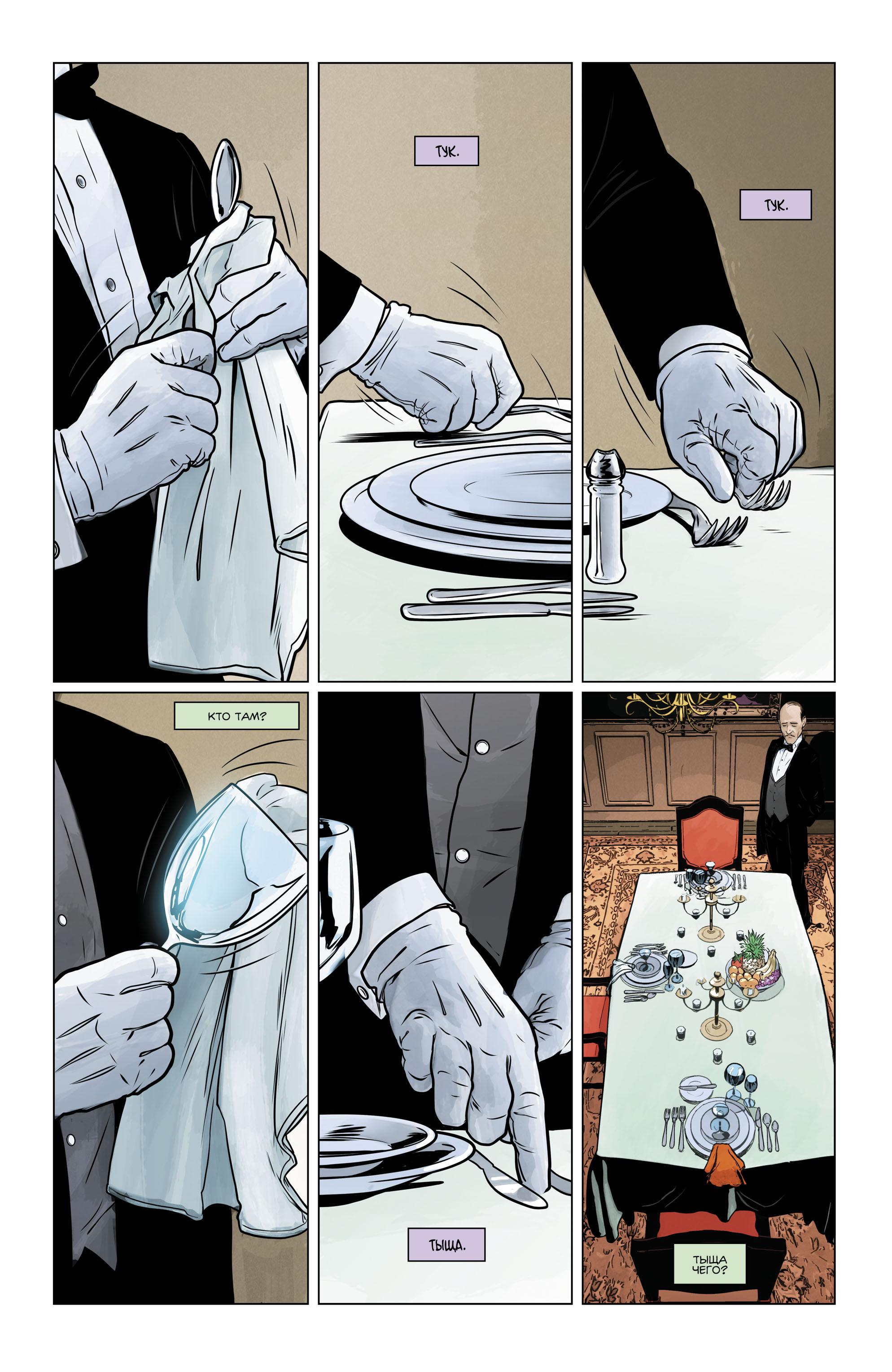 Read Batman Бэтмен Manga Online