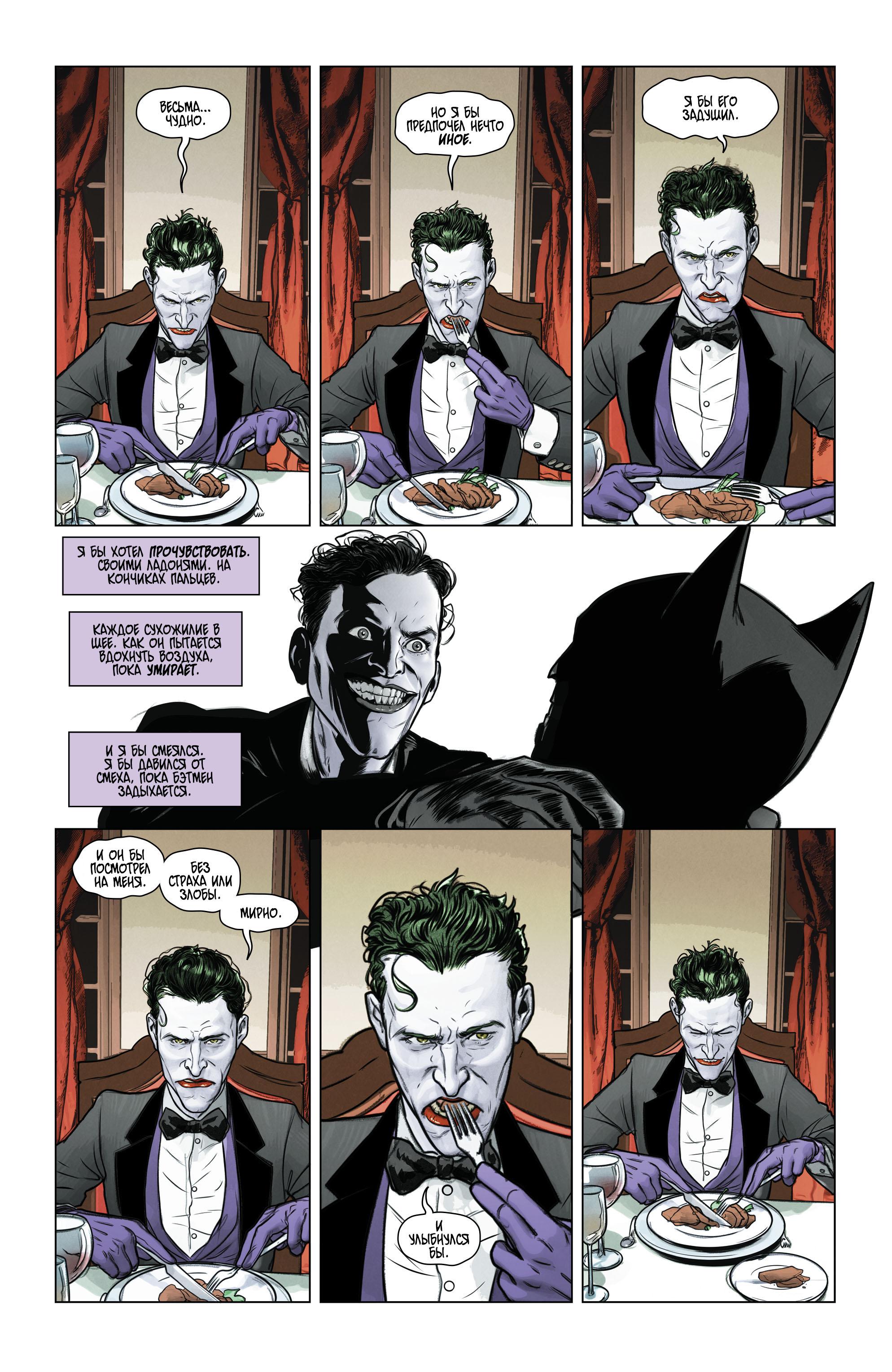 Read Batman Бэтмен Manga Online