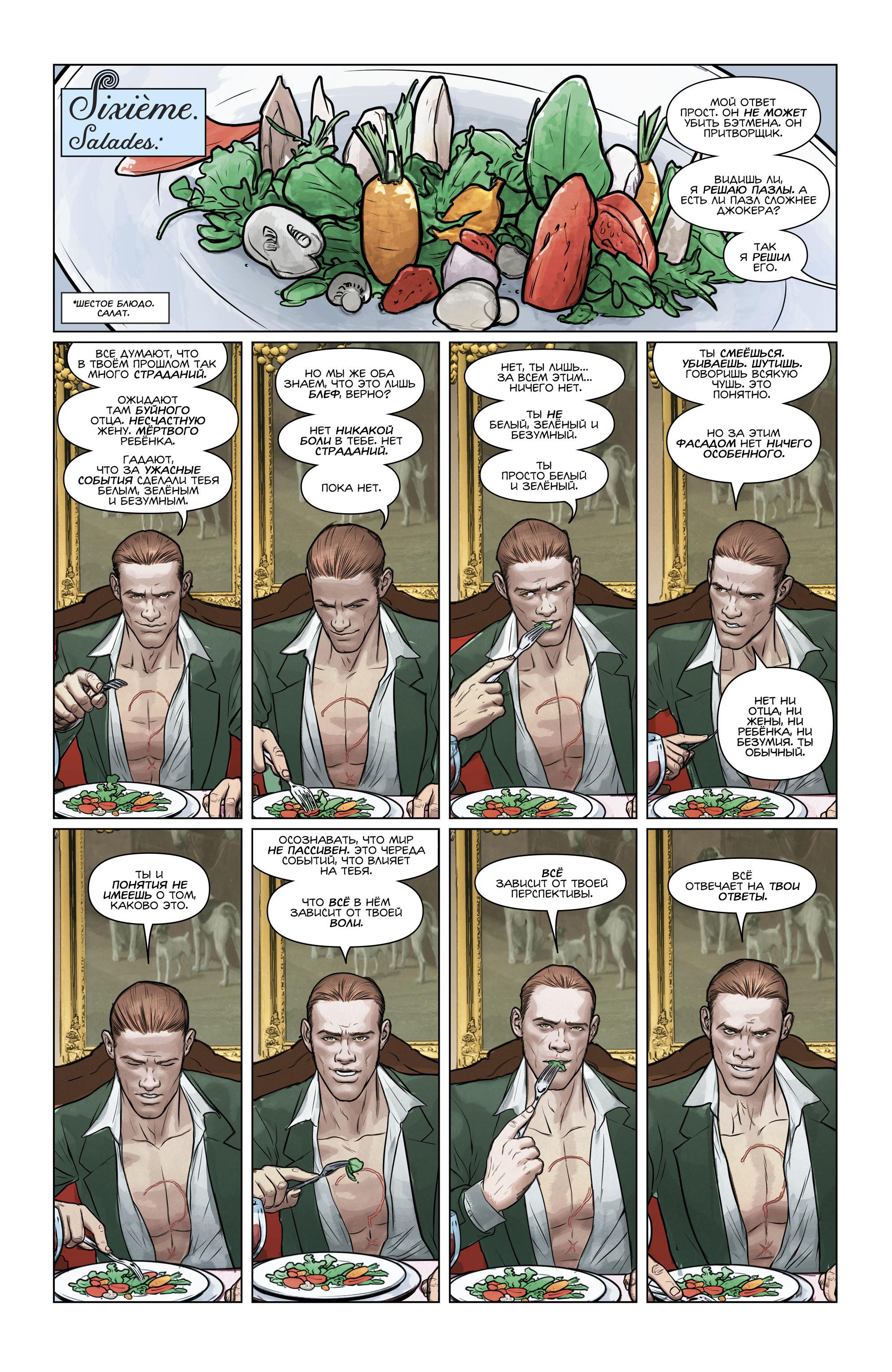 Read Batman Бэтмен Manga Online