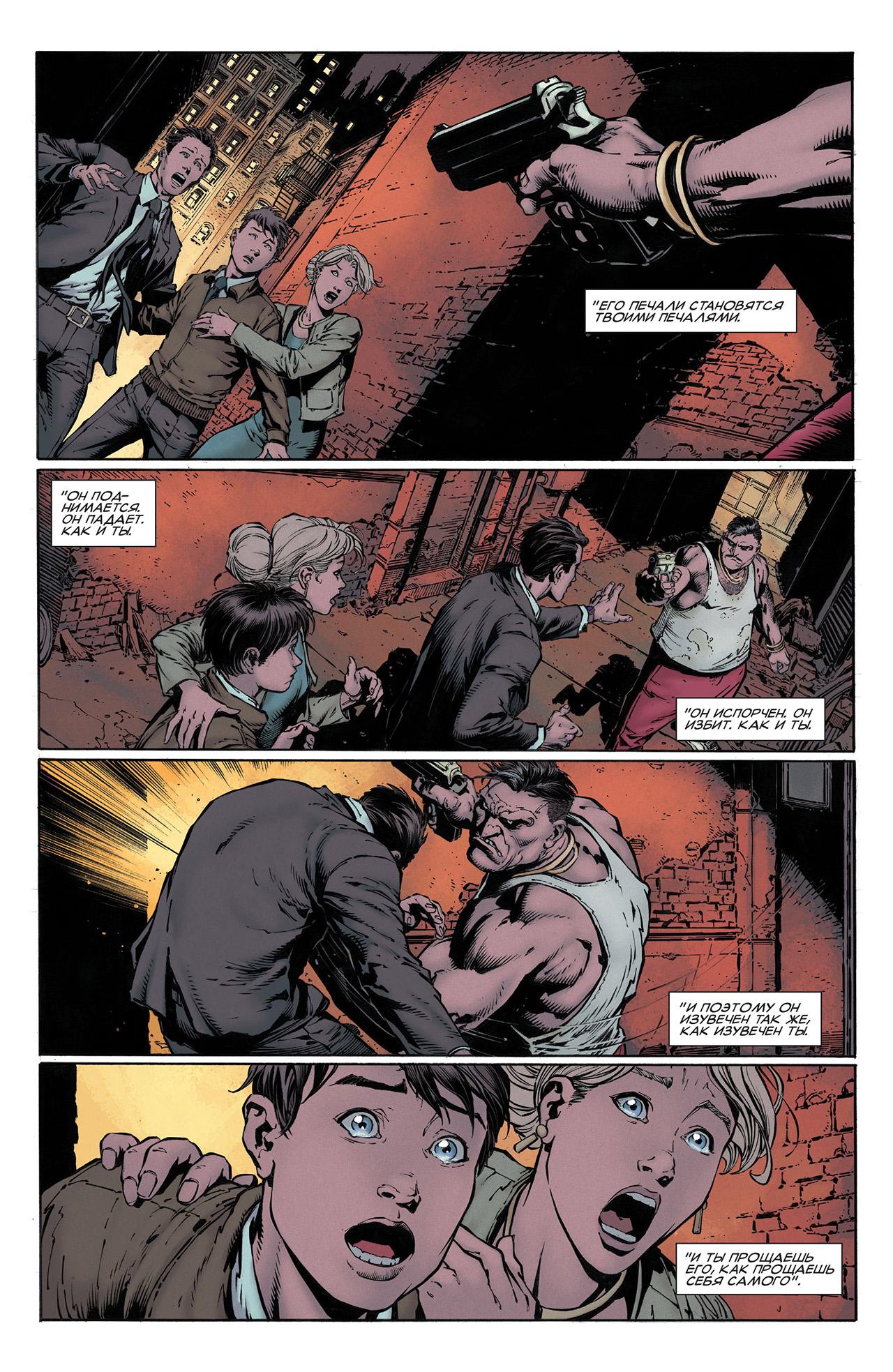 Read Batman Бэтмен Manga Online