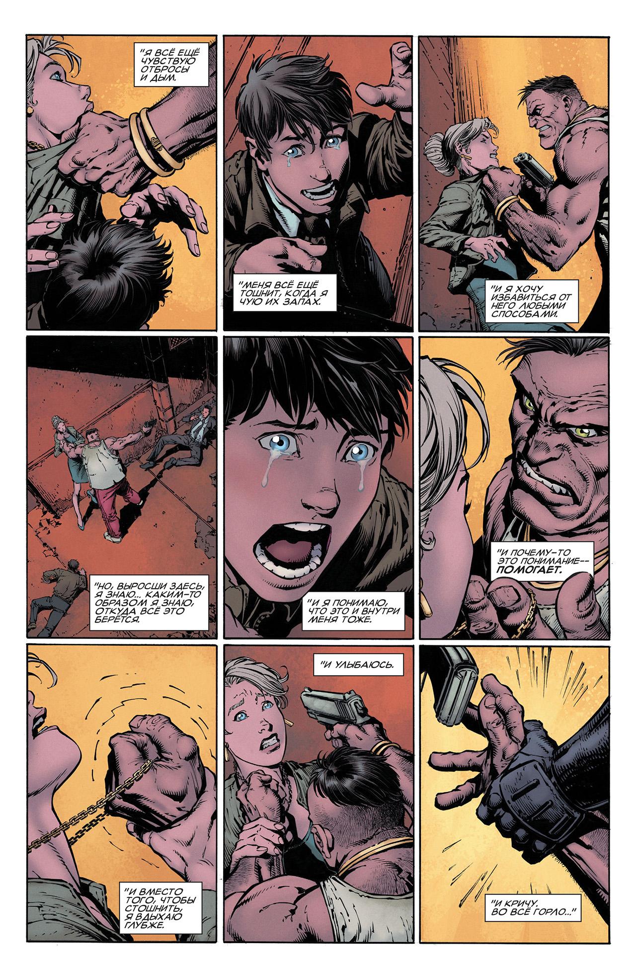 Read Batman Бэтмен Manga Online