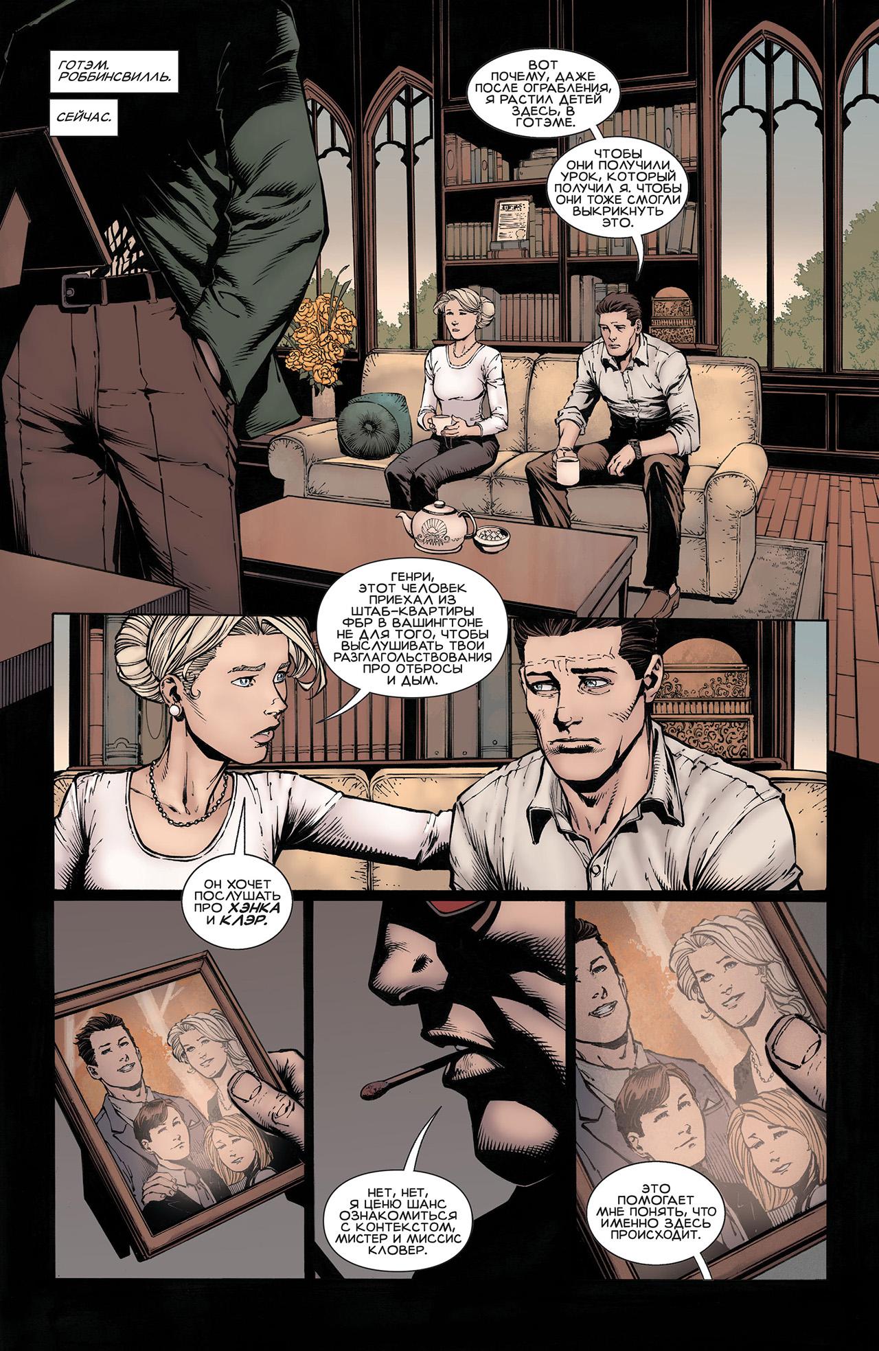 Read Batman Бэтмен Manga Online
