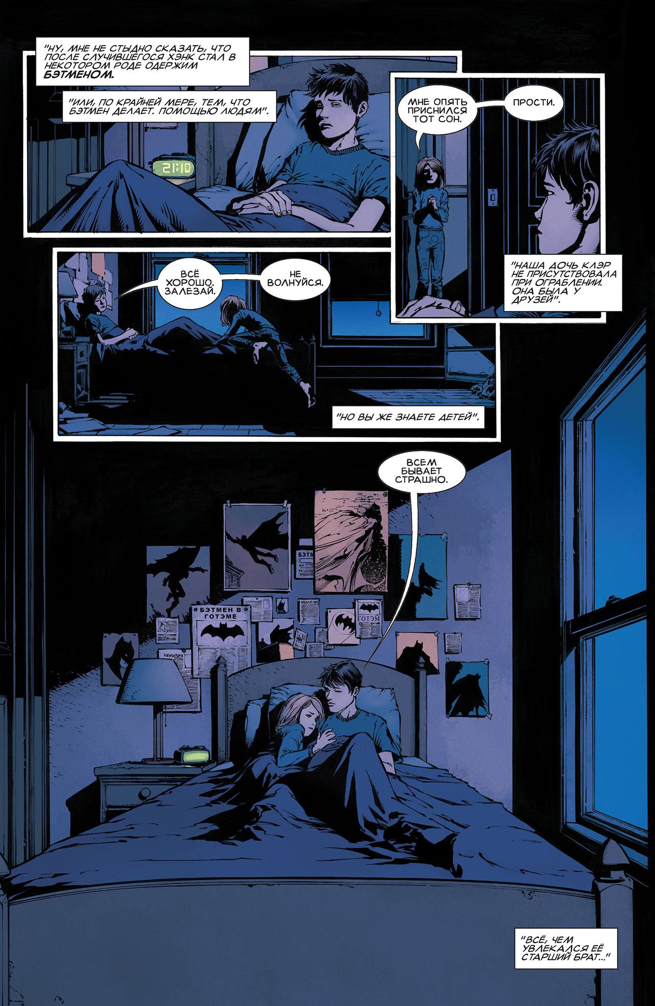 Read Batman Бэтмен Manga Online