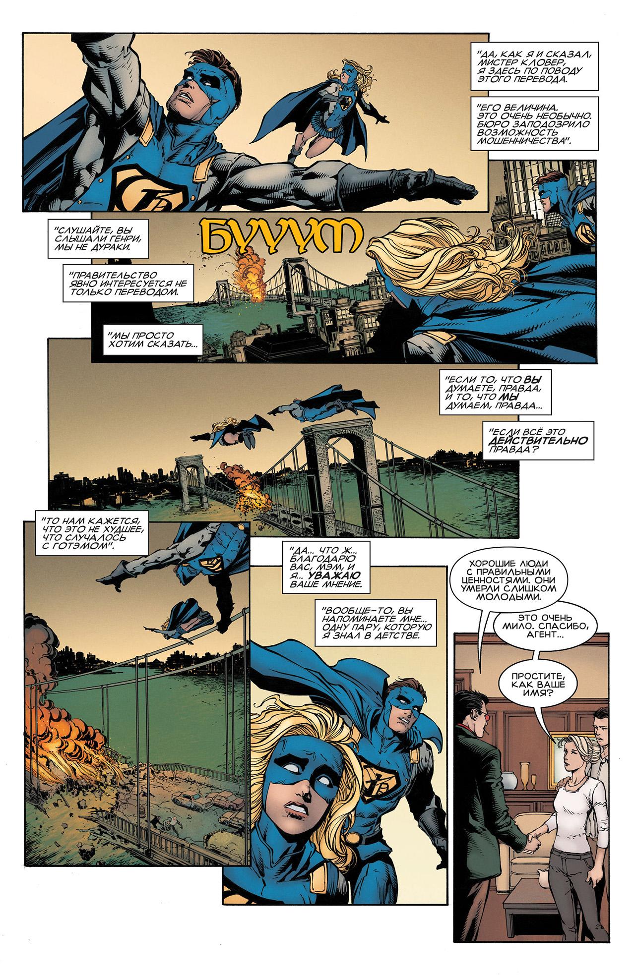 Read Batman Бэтмен Manga Online