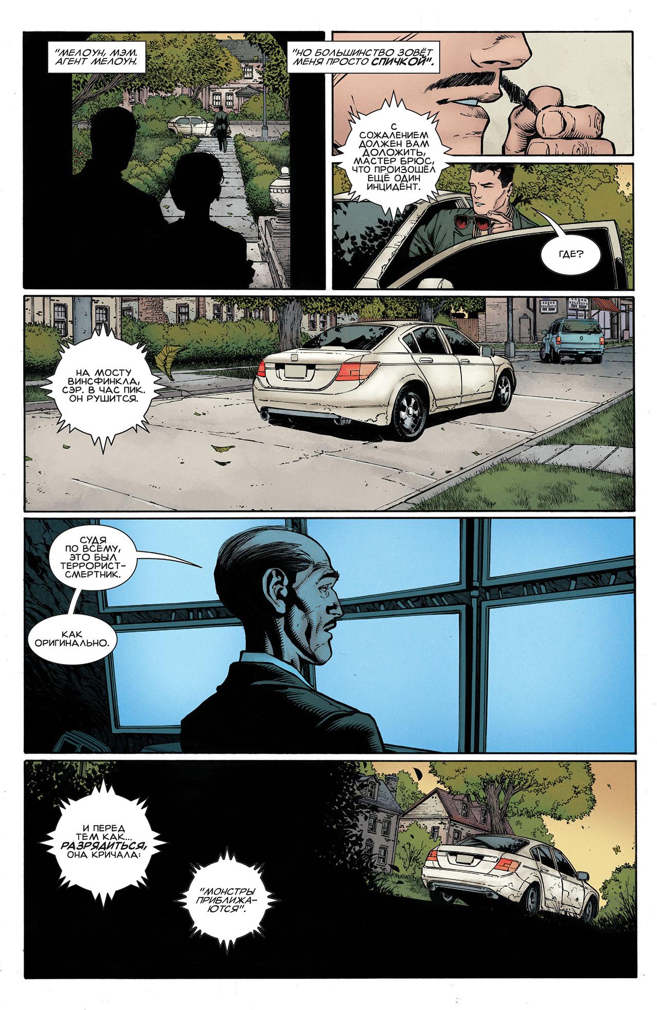 Read Batman Бэтмен Manga Online