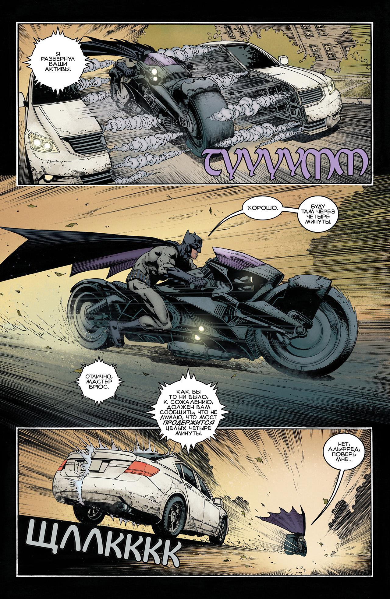 Read Batman Бэтмен Manga Online