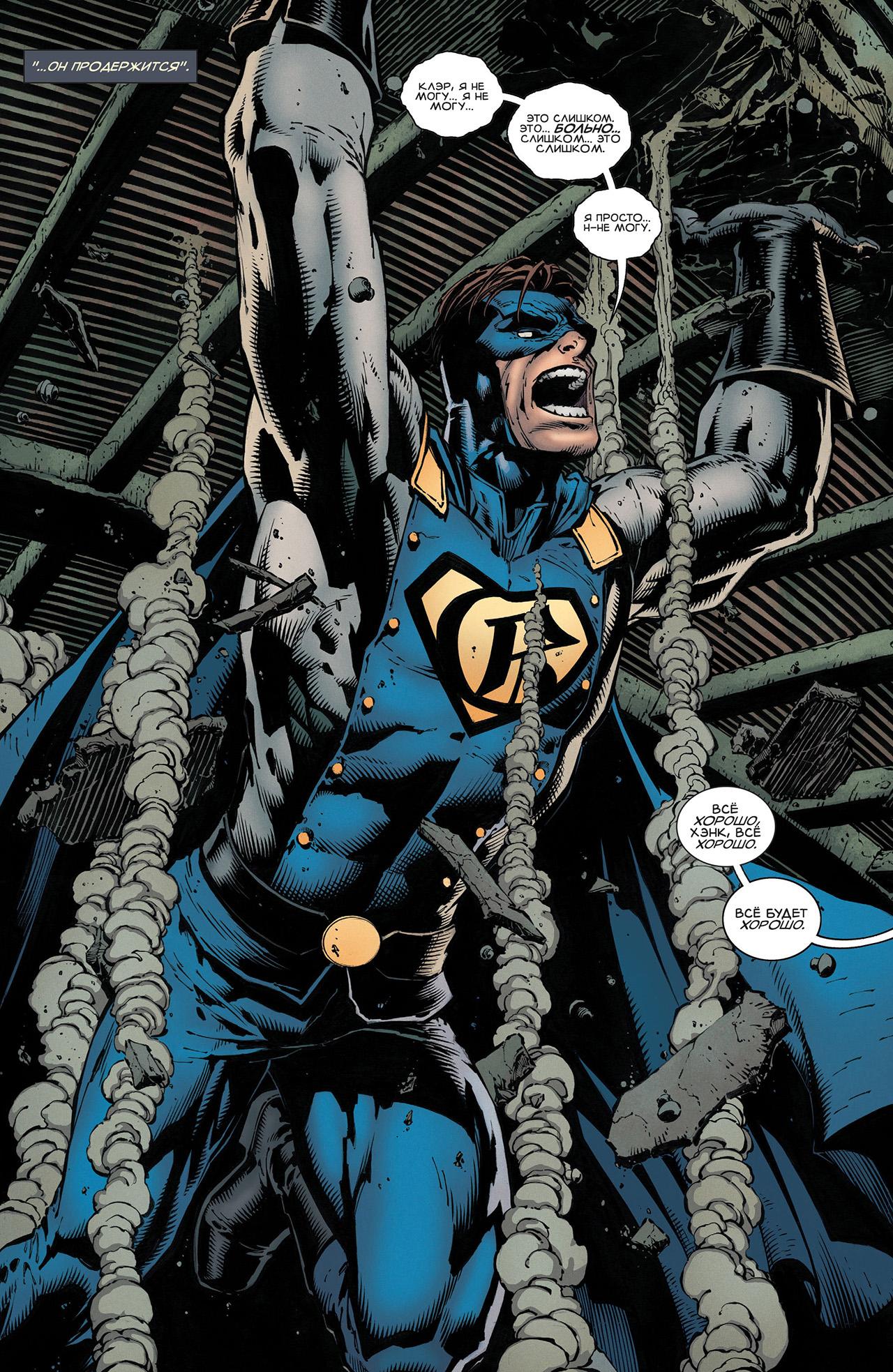 Read Batman Бэтмен Manga Online