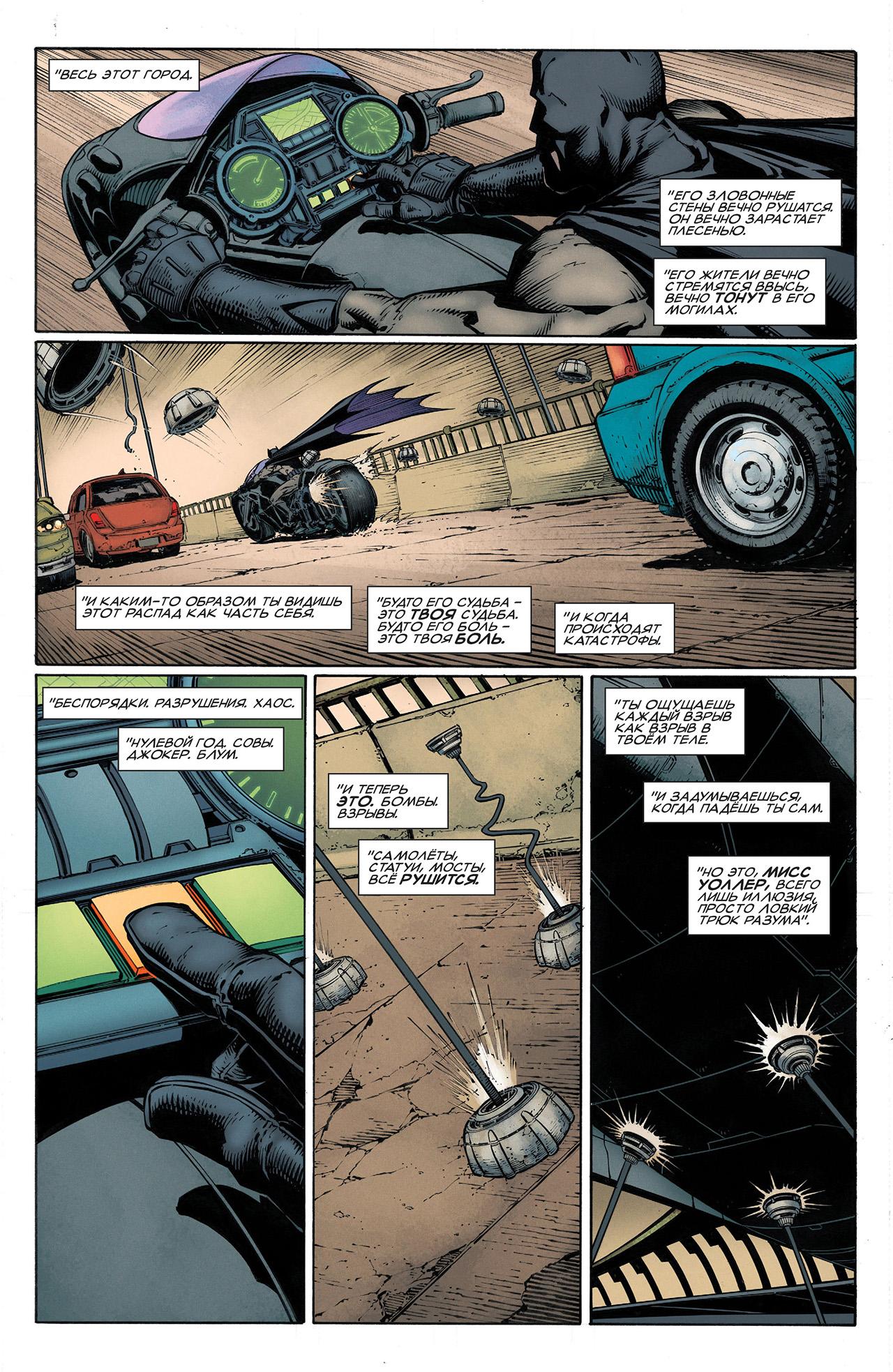Read Batman Бэтмен Manga Online