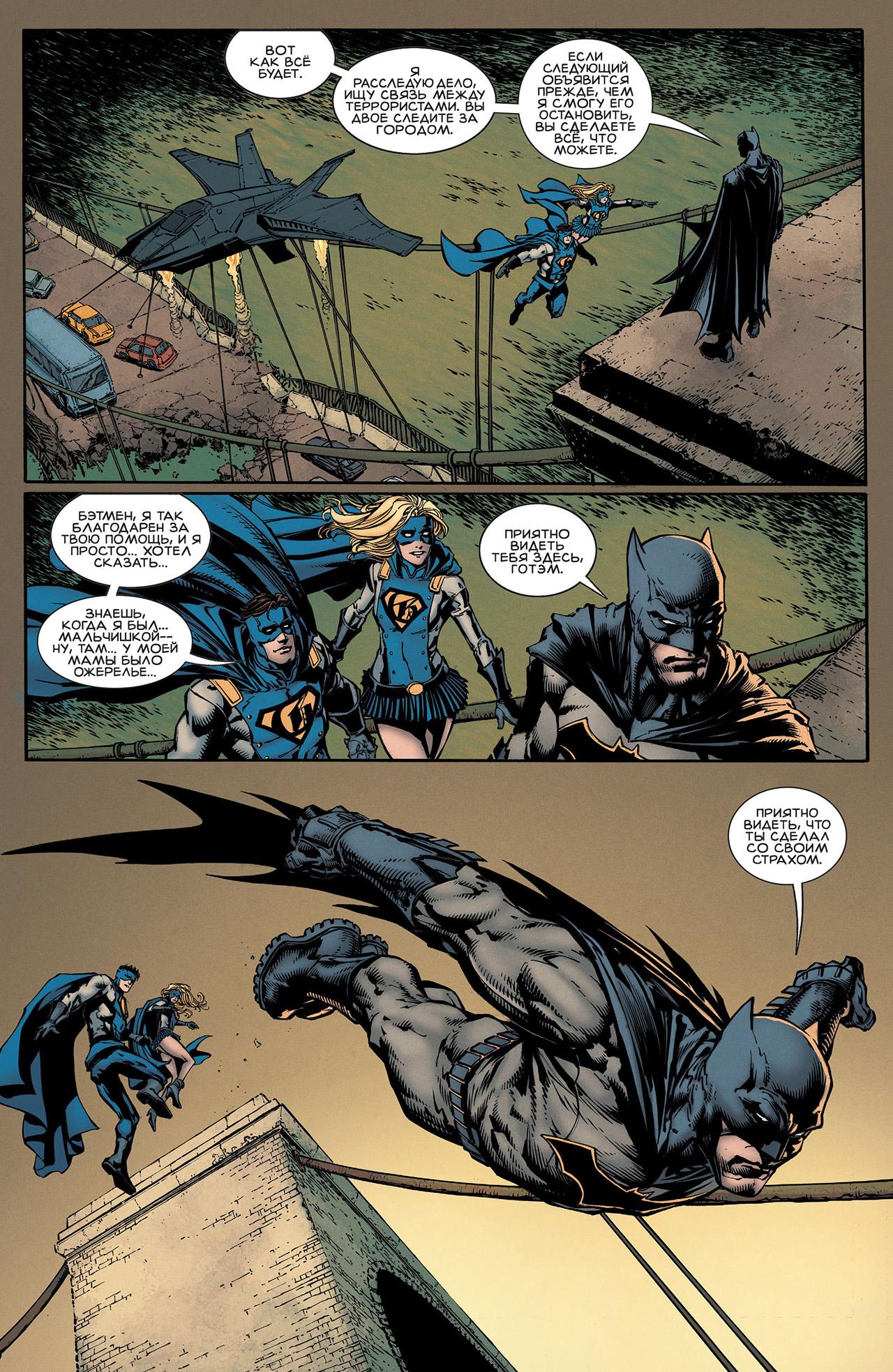 Read Batman Бэтмен Manga Online