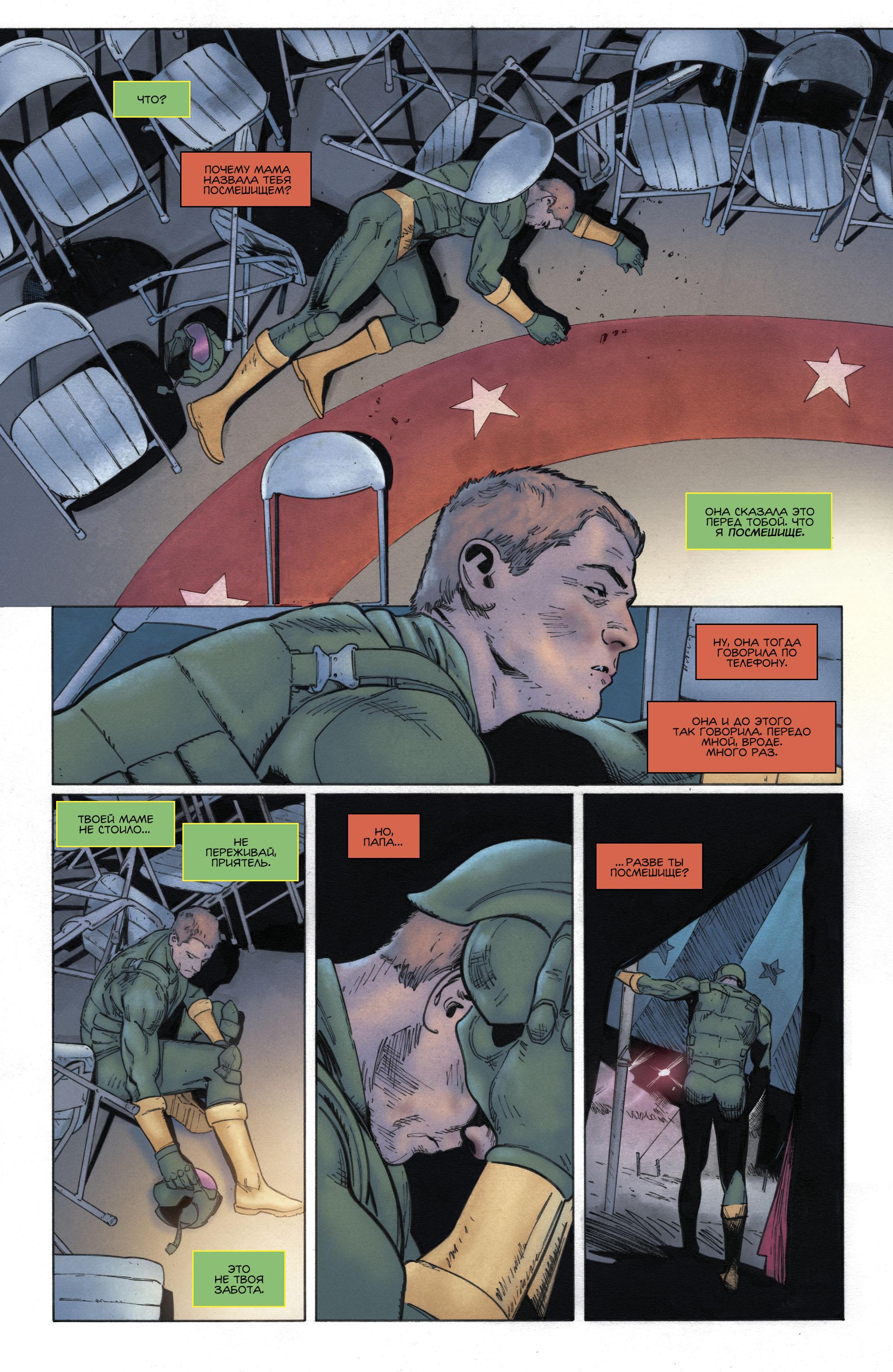 Read Batman Бэтмен Manga Online
