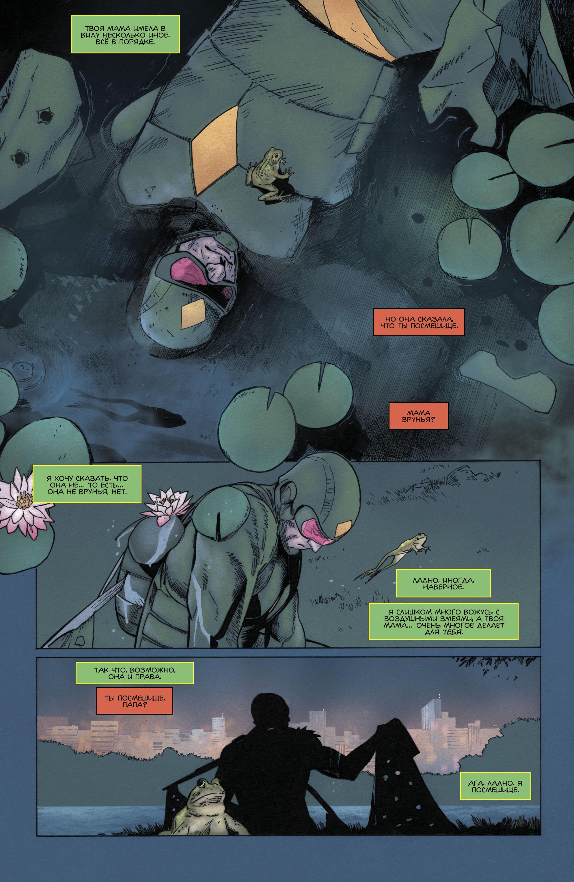 Read Batman Бэтмен Manga Online