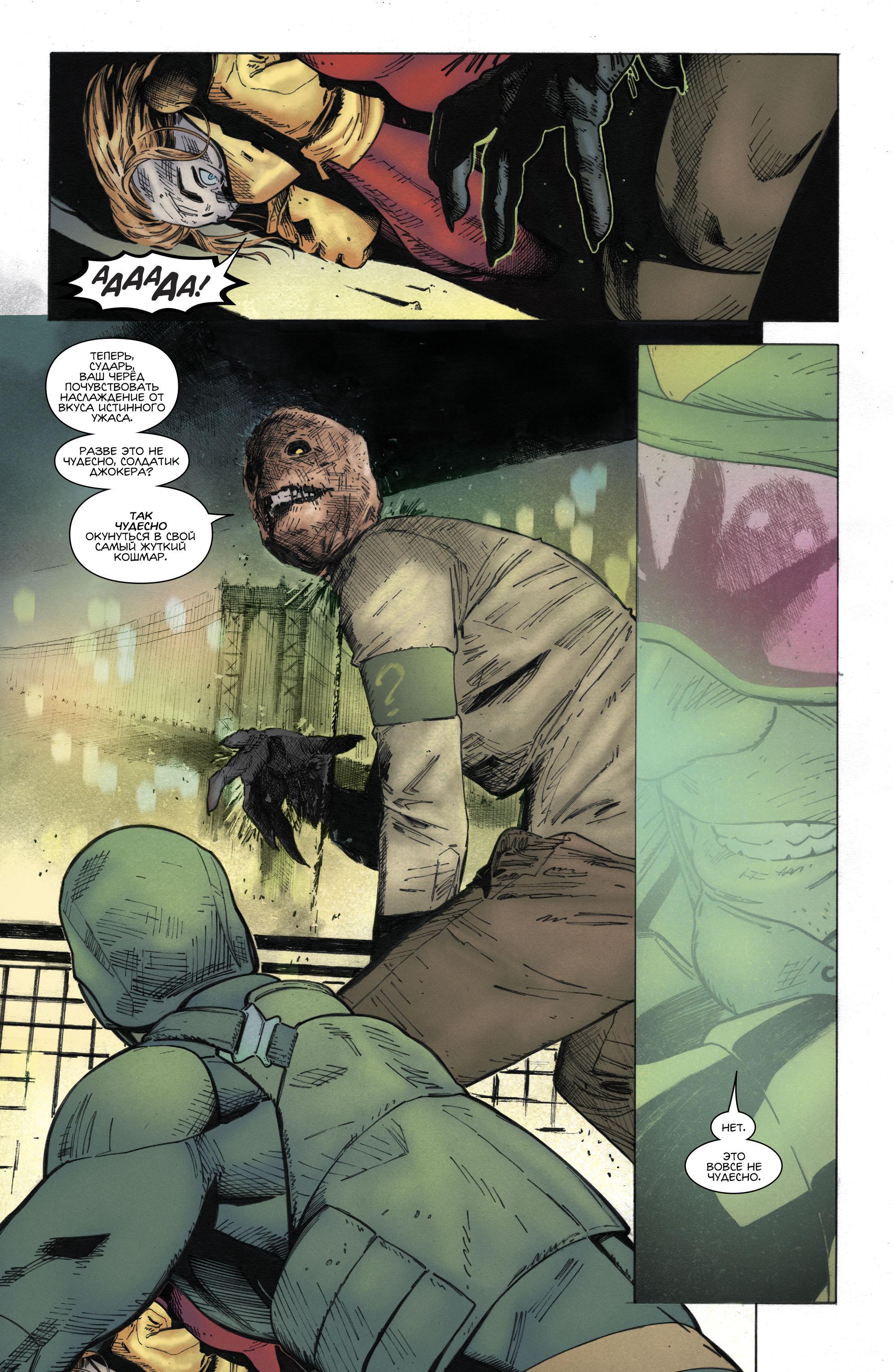Read Batman Бэтмен Manga Online