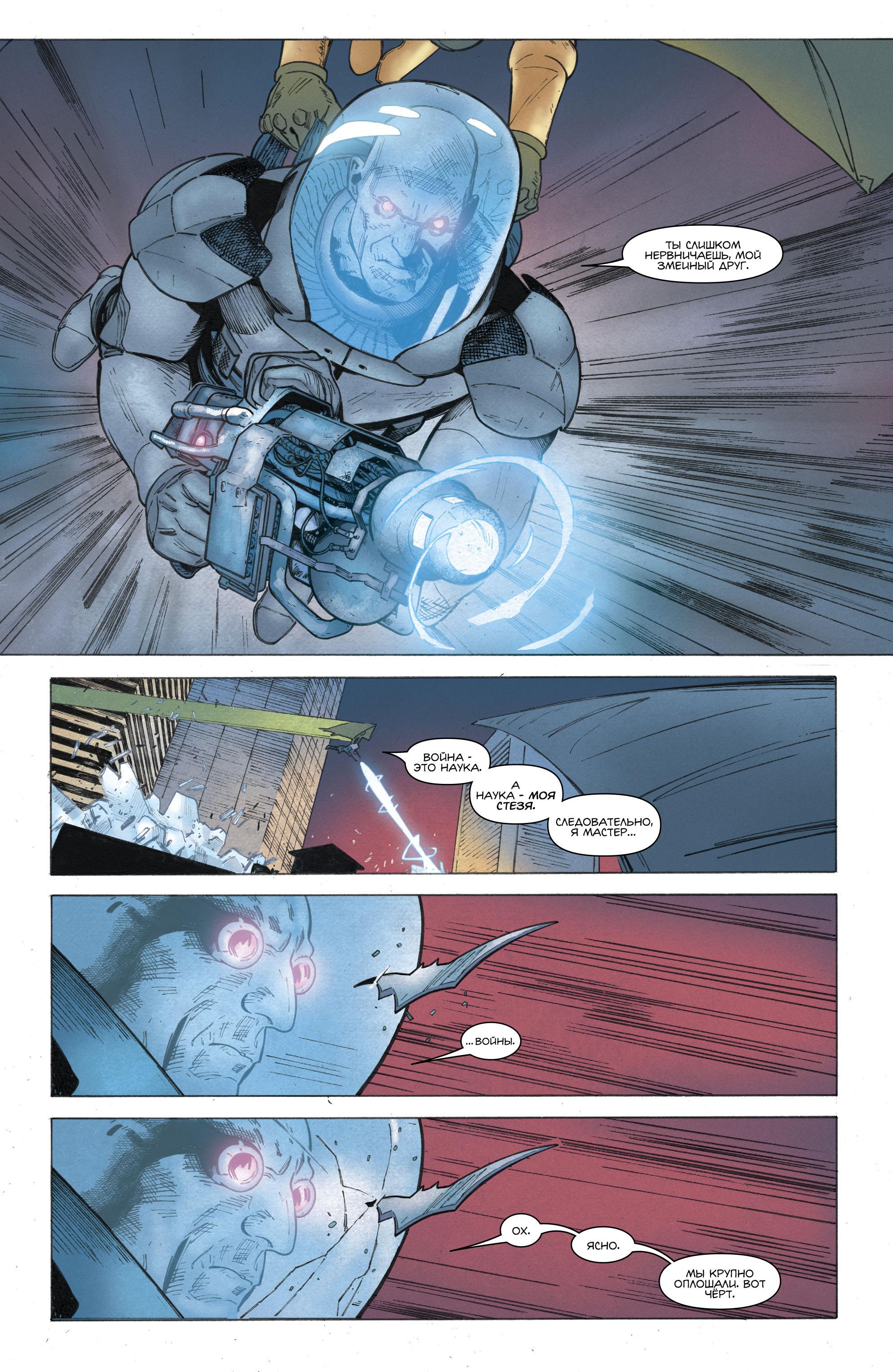Read Batman Бэтмен Manga Online