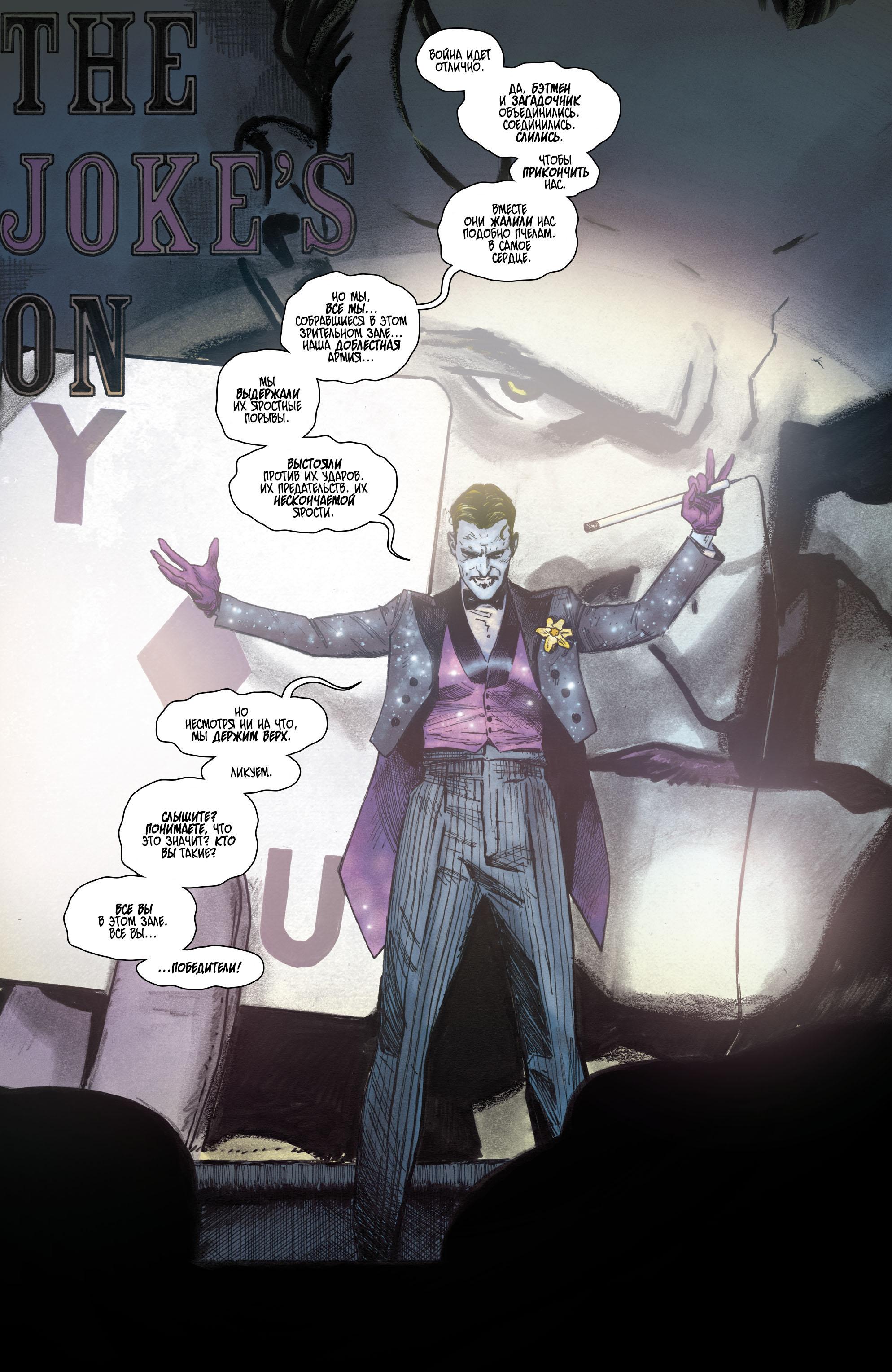 Read Batman Бэтмен Manga Online