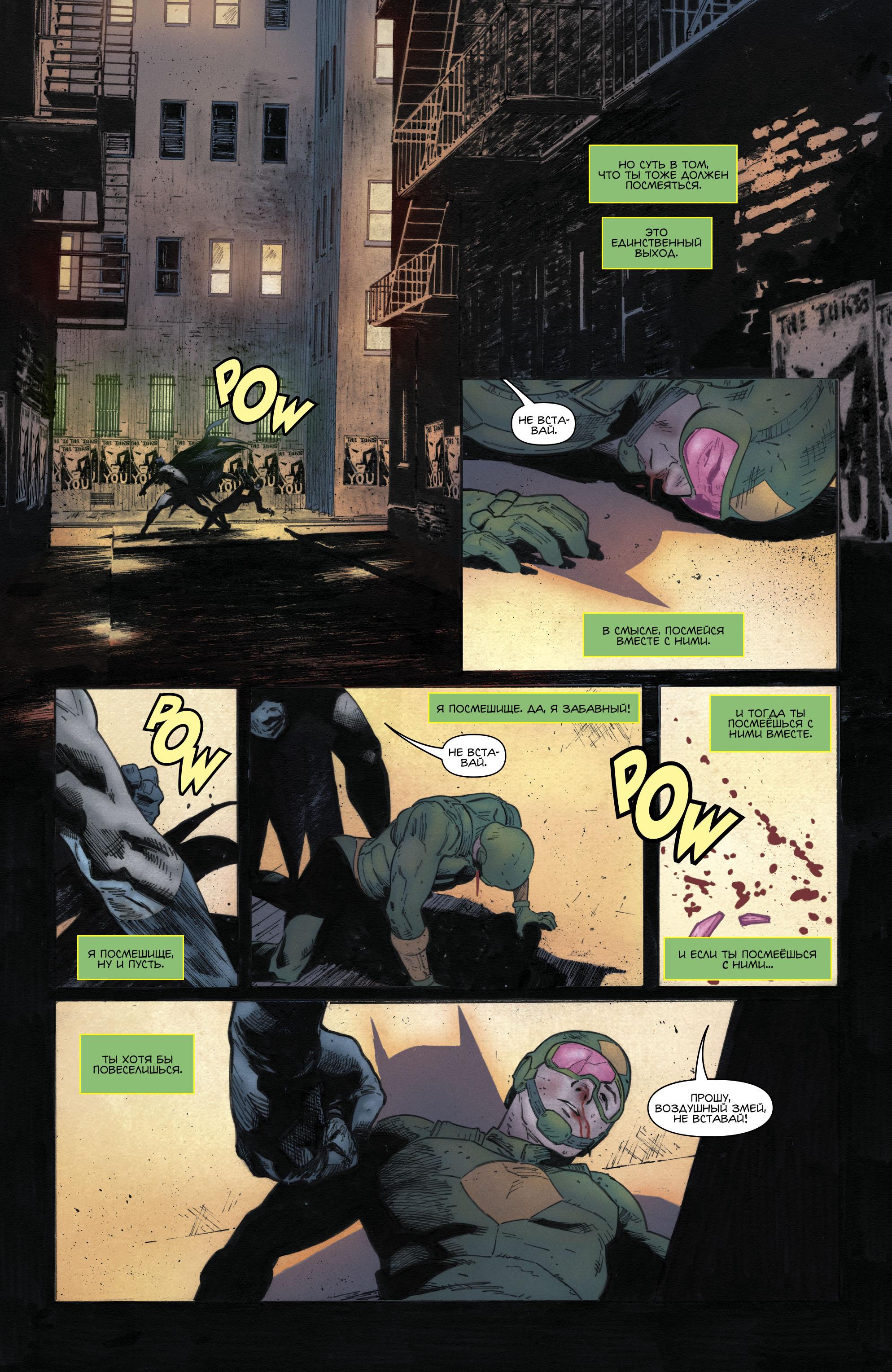 Read Batman Бэтмен Manga Online