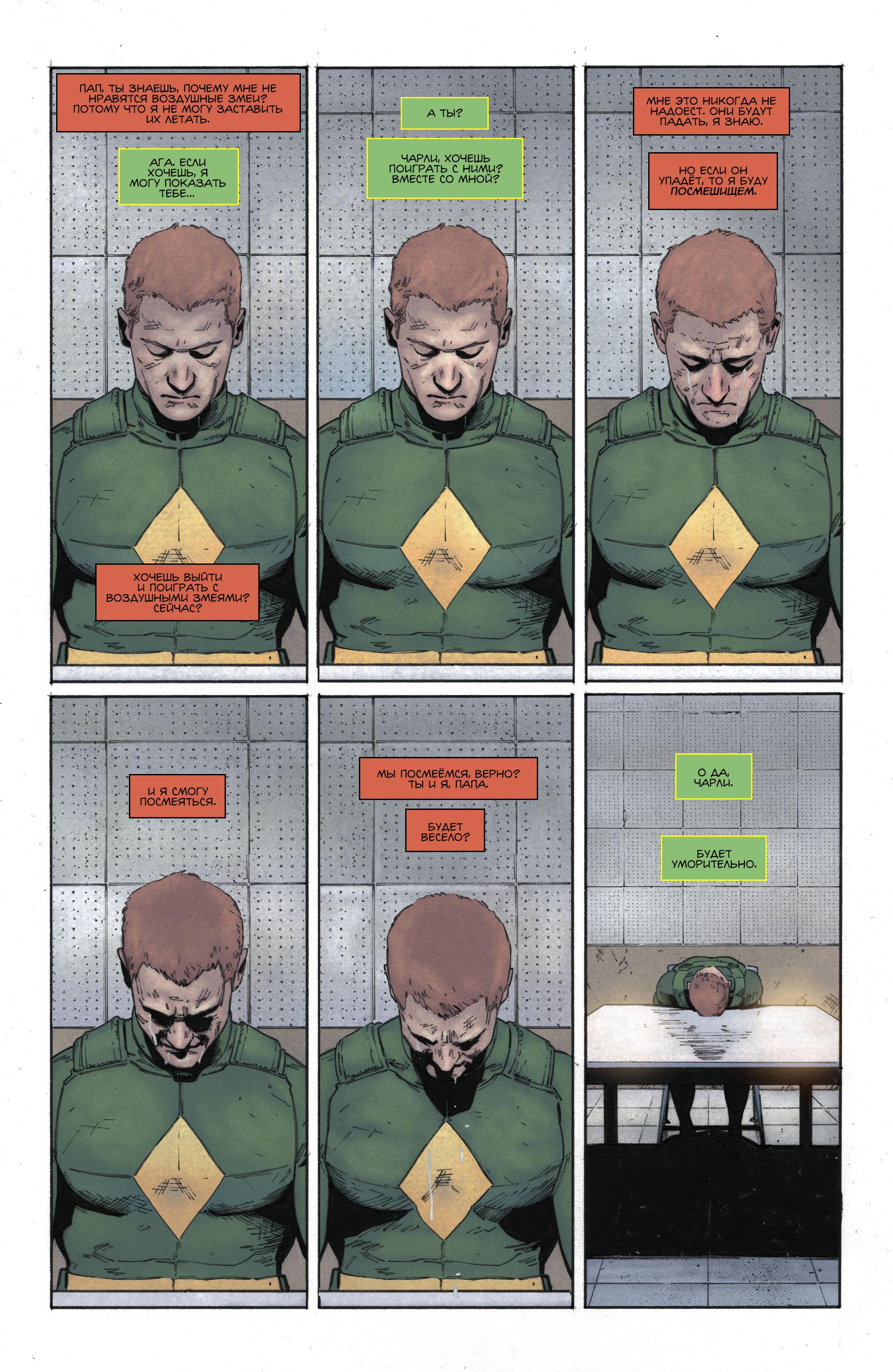 Read Batman Бэтмен Manga Online