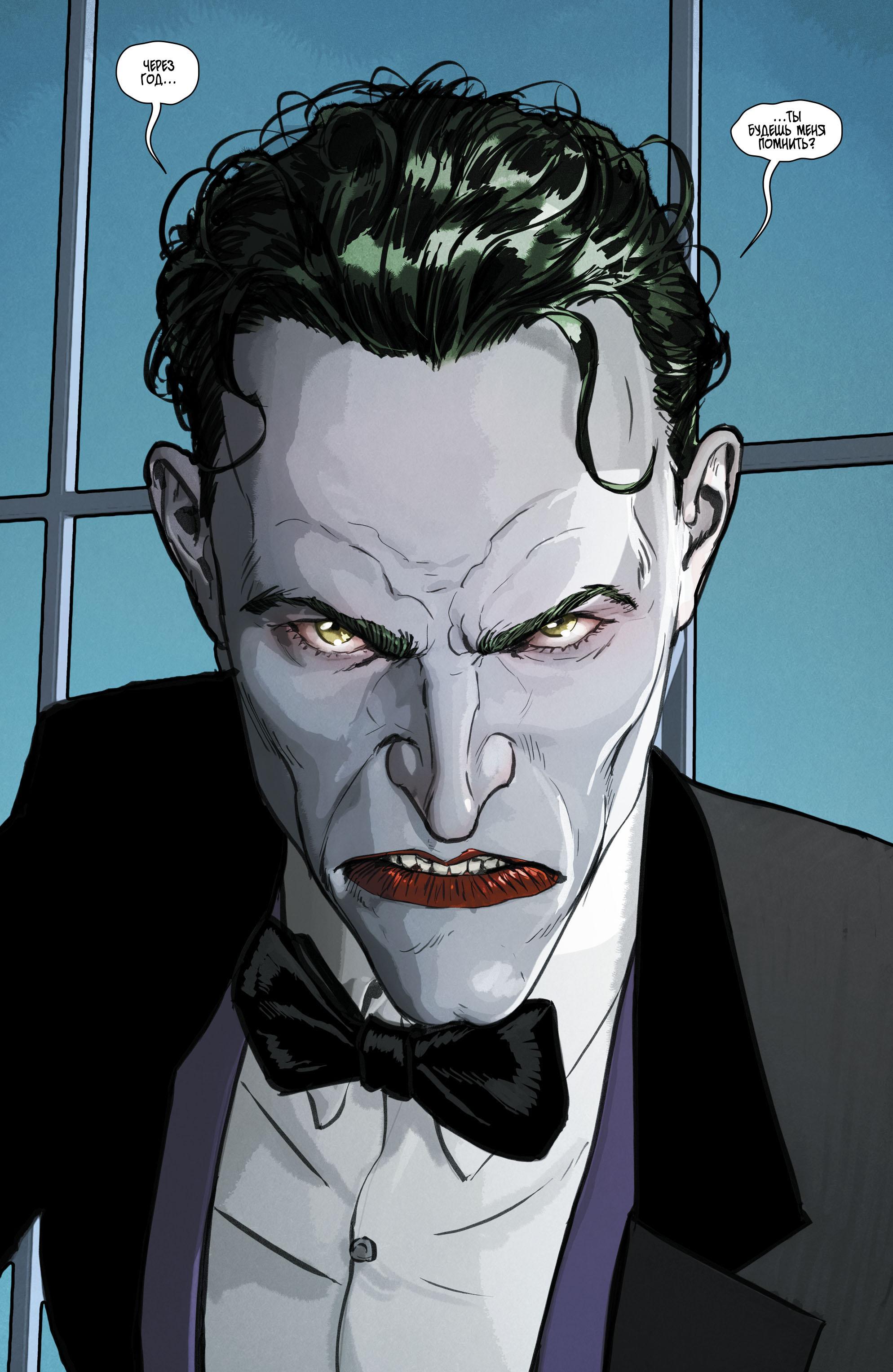 Read Batman Бэтмен Manga Online