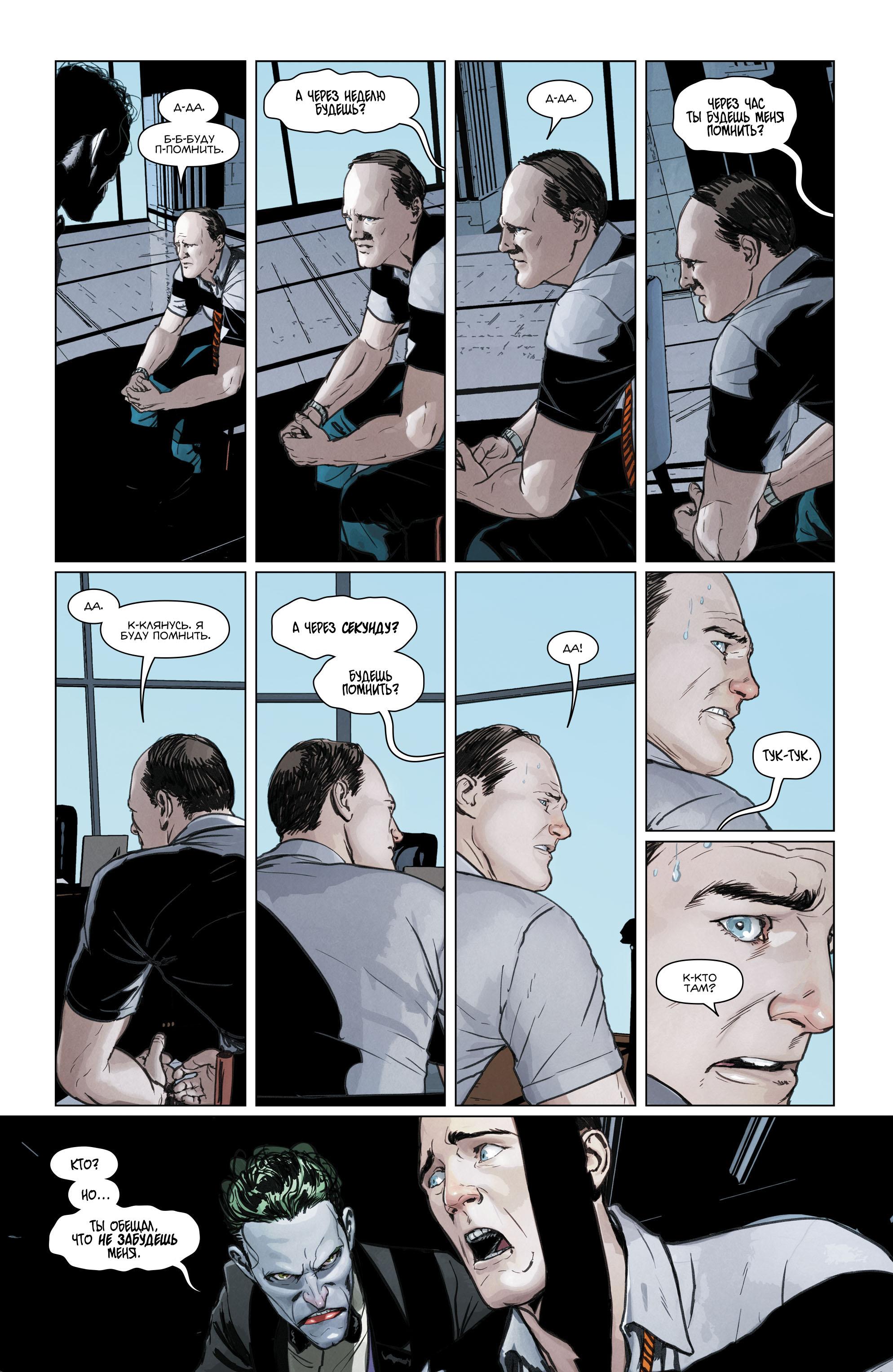 Read Batman Бэтмен Manga Online