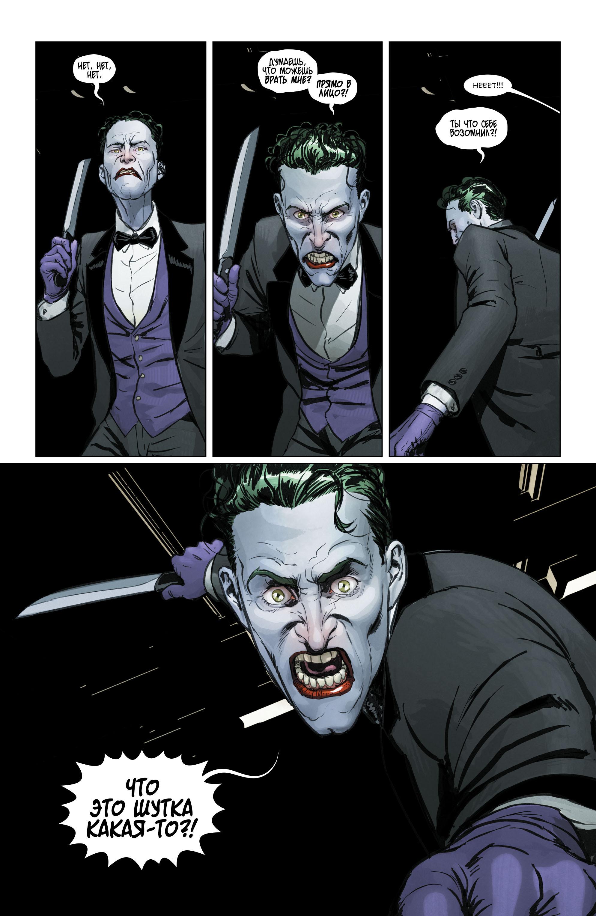Read Batman Бэтмен Manga Online