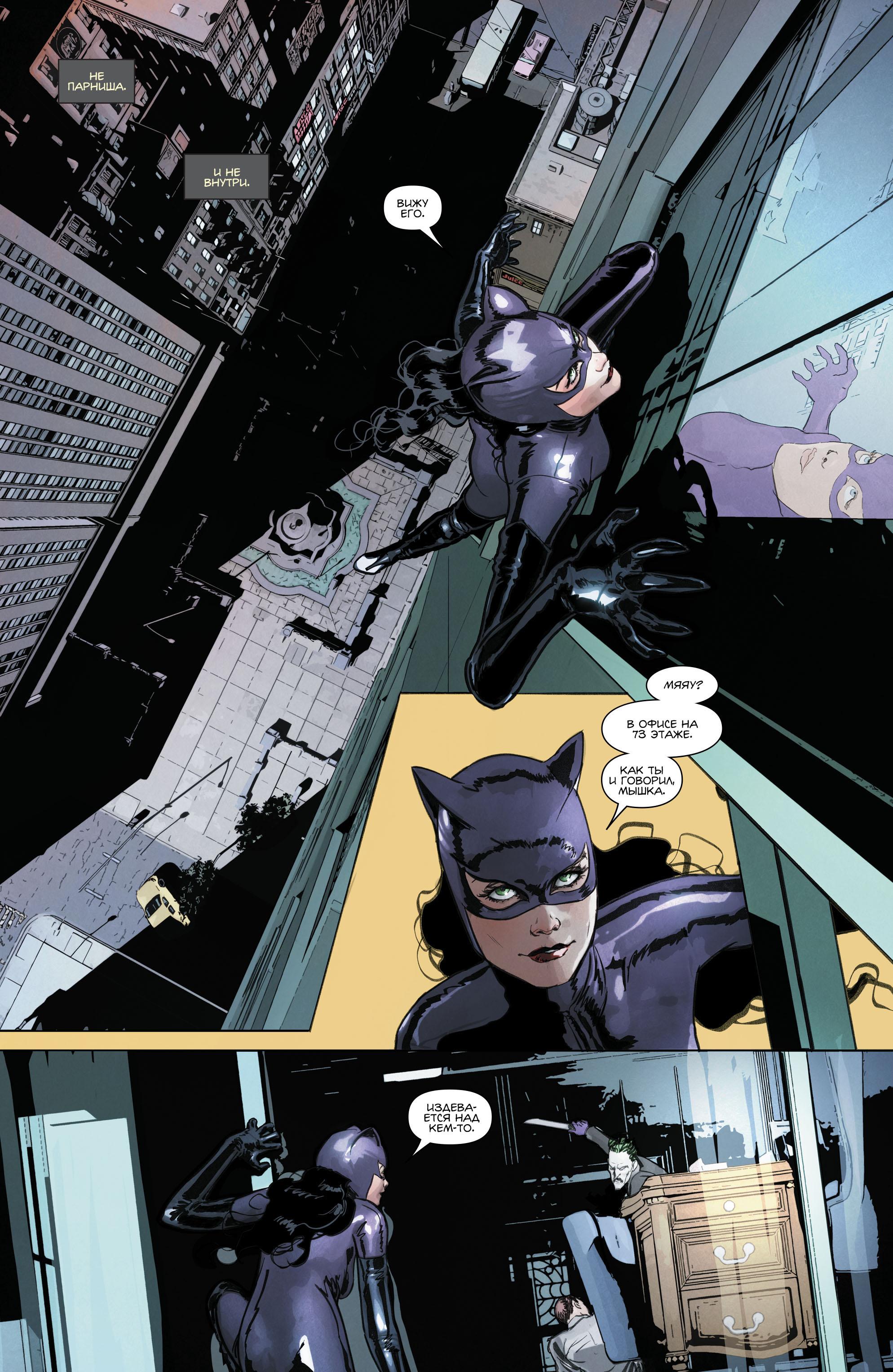 Read Batman Бэтмен Manga Online